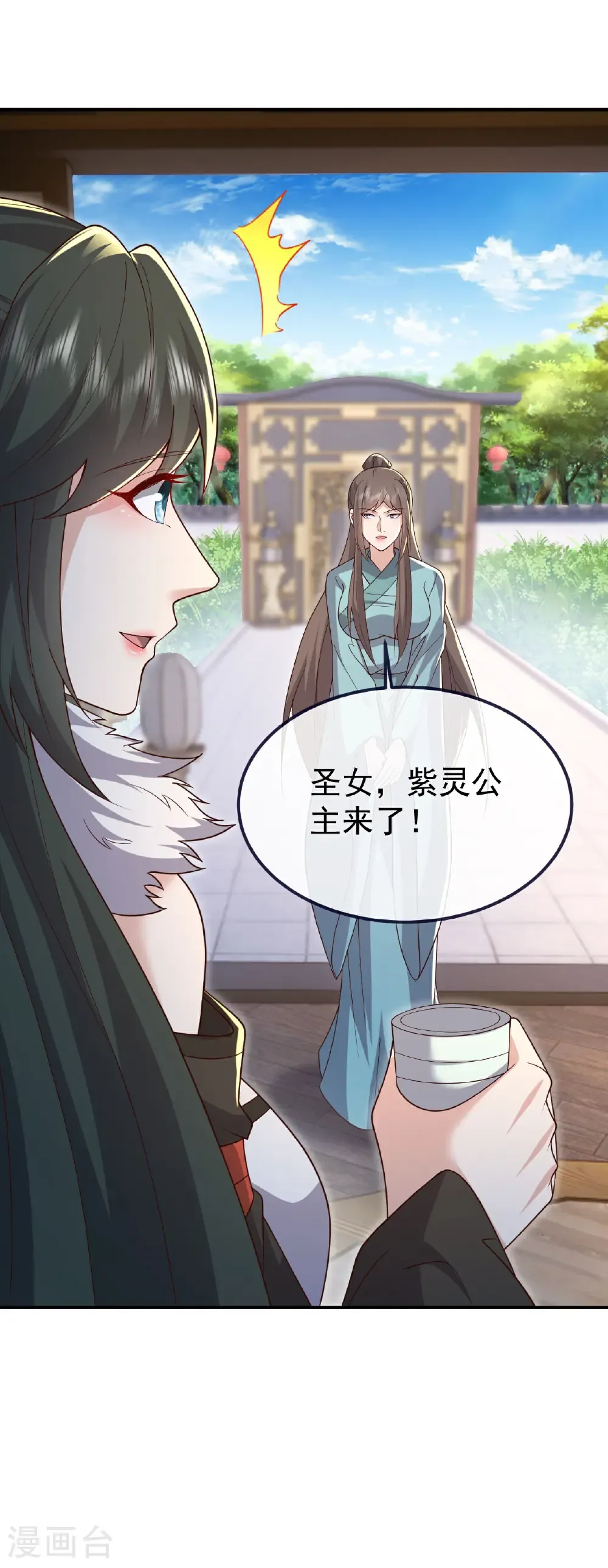 第728话 穆家长老33