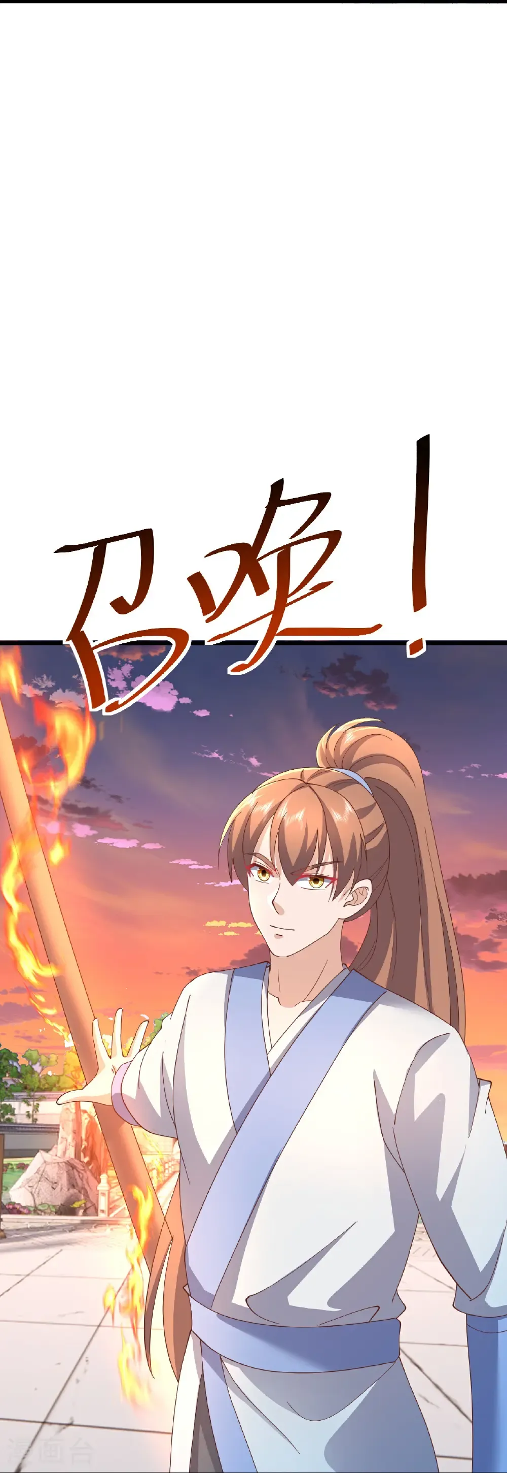 第617话 虎娃VS夕颜16