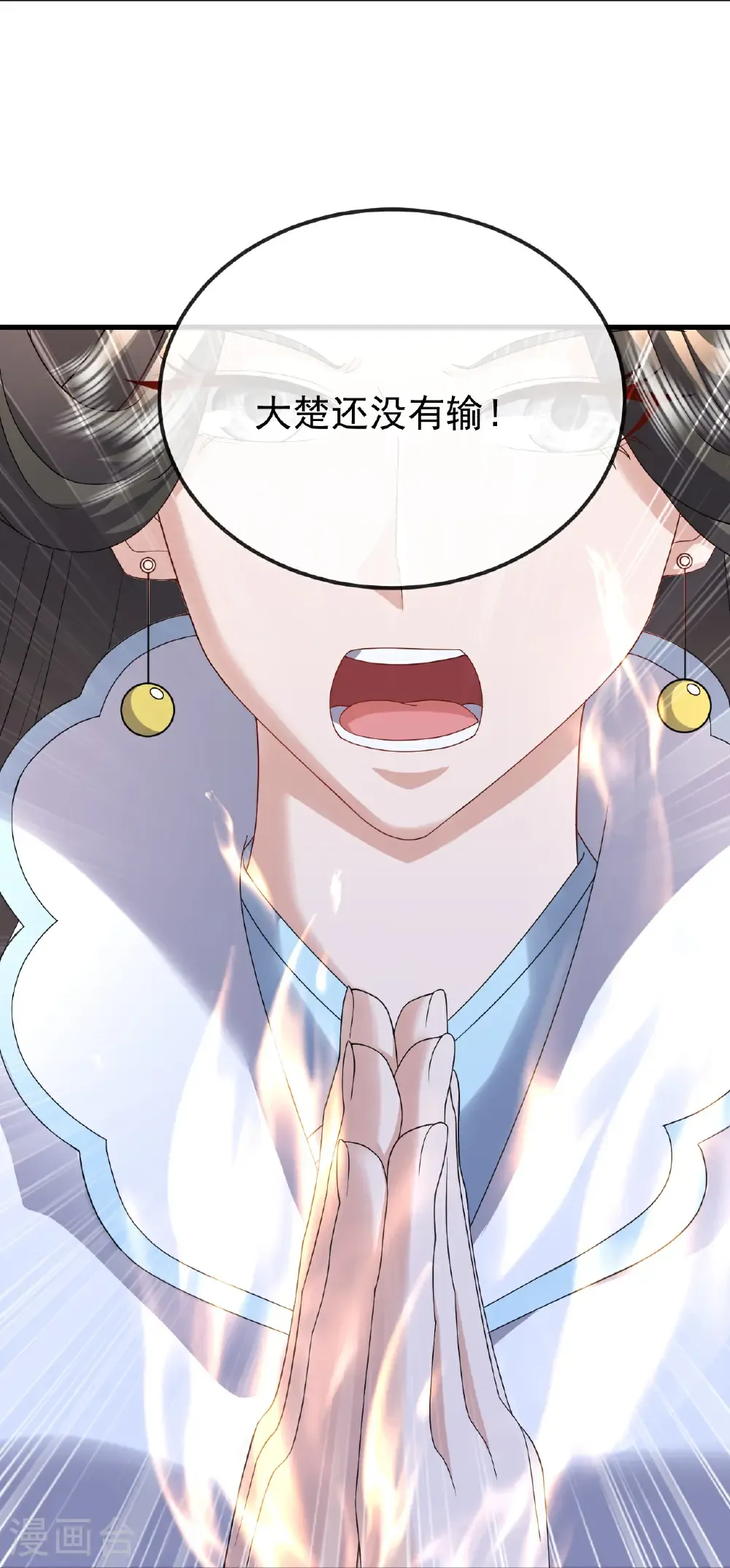 第680话 英雄所见略同60