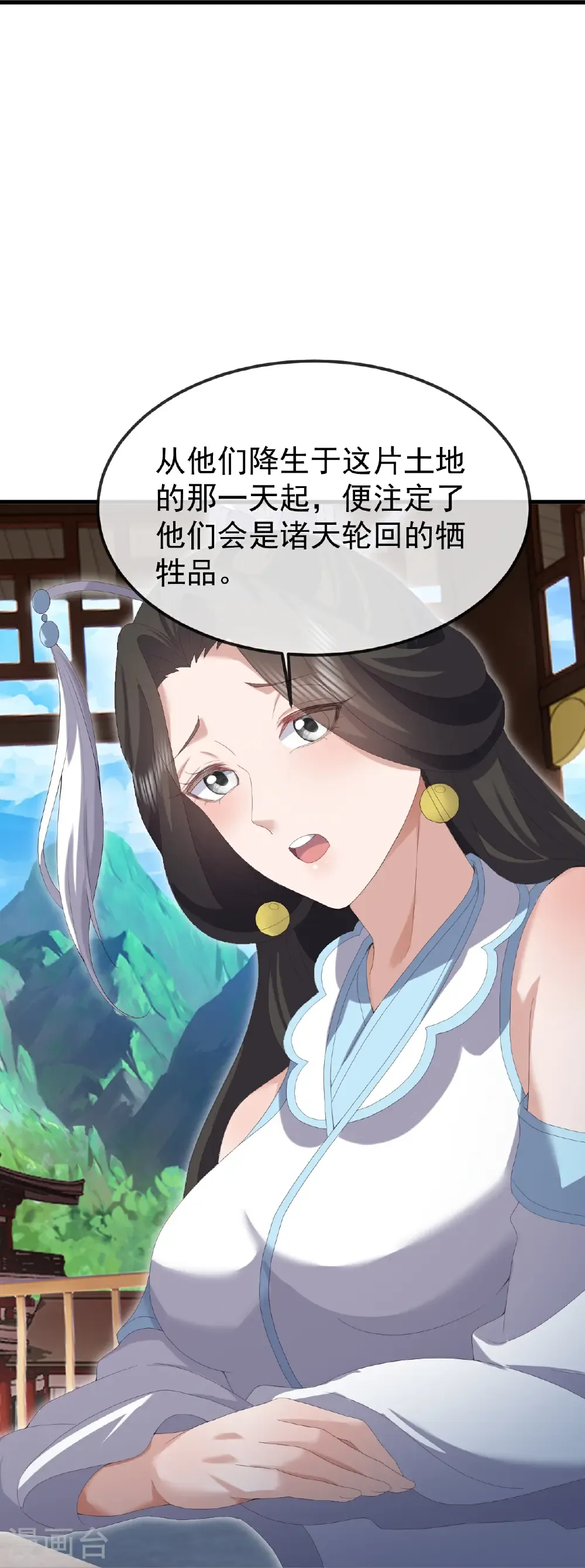 第695话 原来如此21