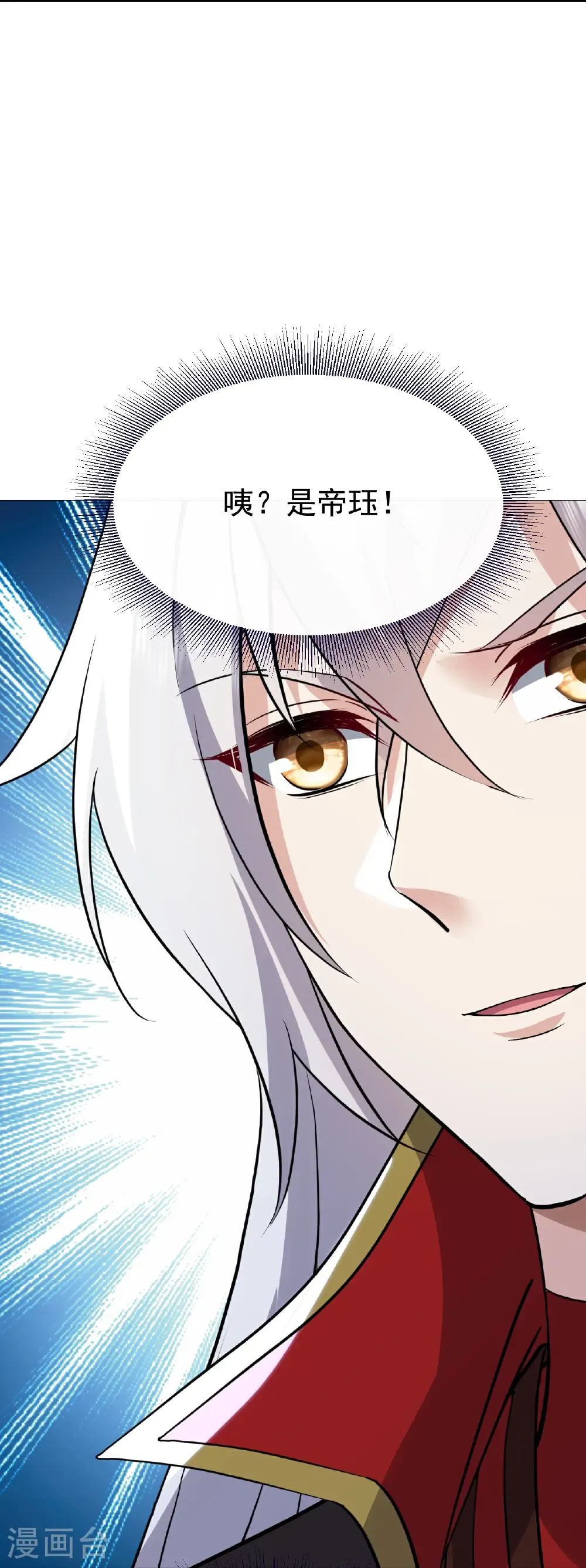 第727话 最后一赌16