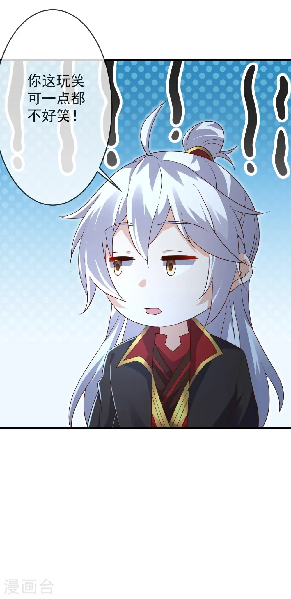 第621话 返老还童49