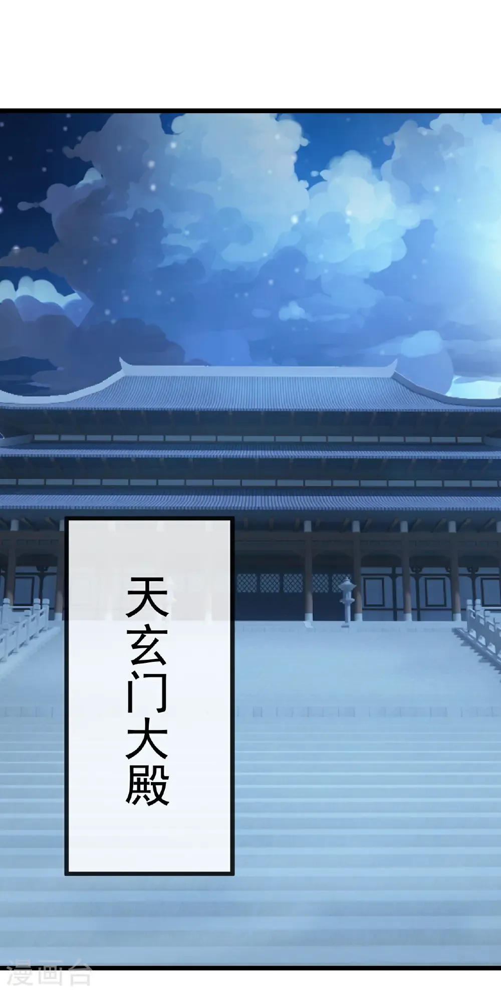 第696话 更坏的消息54