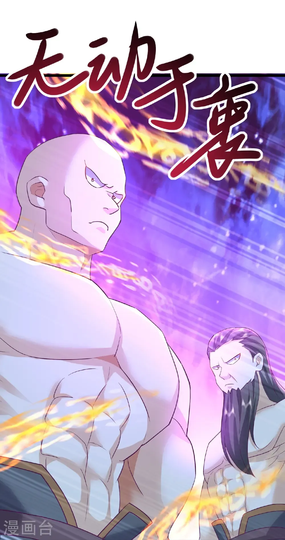 第636话 净世咒22