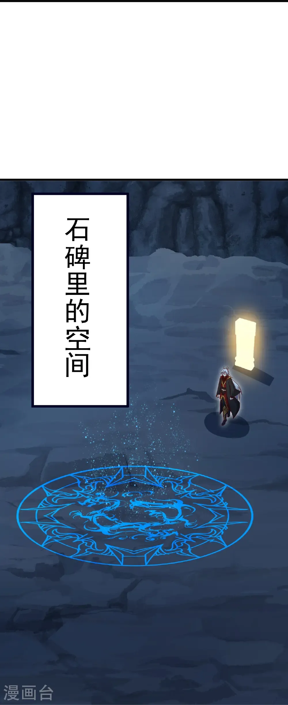 第711话 九五二七37