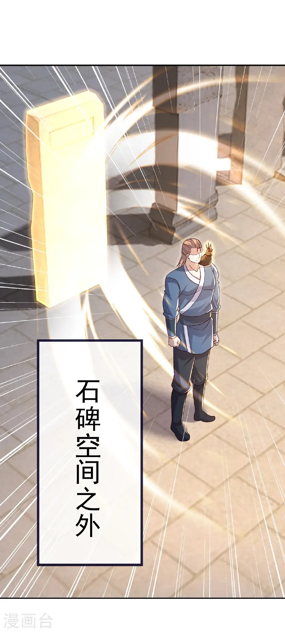 第718话 远远不够9