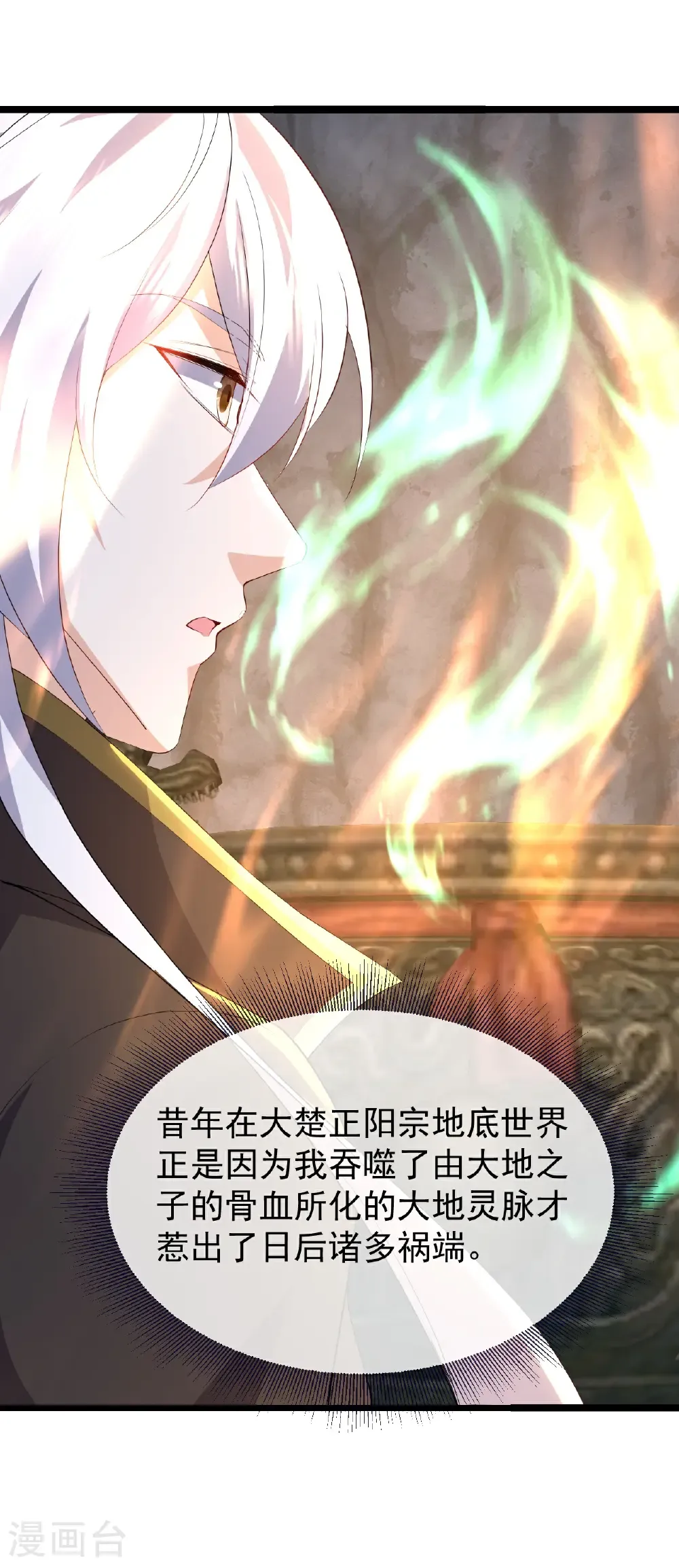 第724话 多想无益7