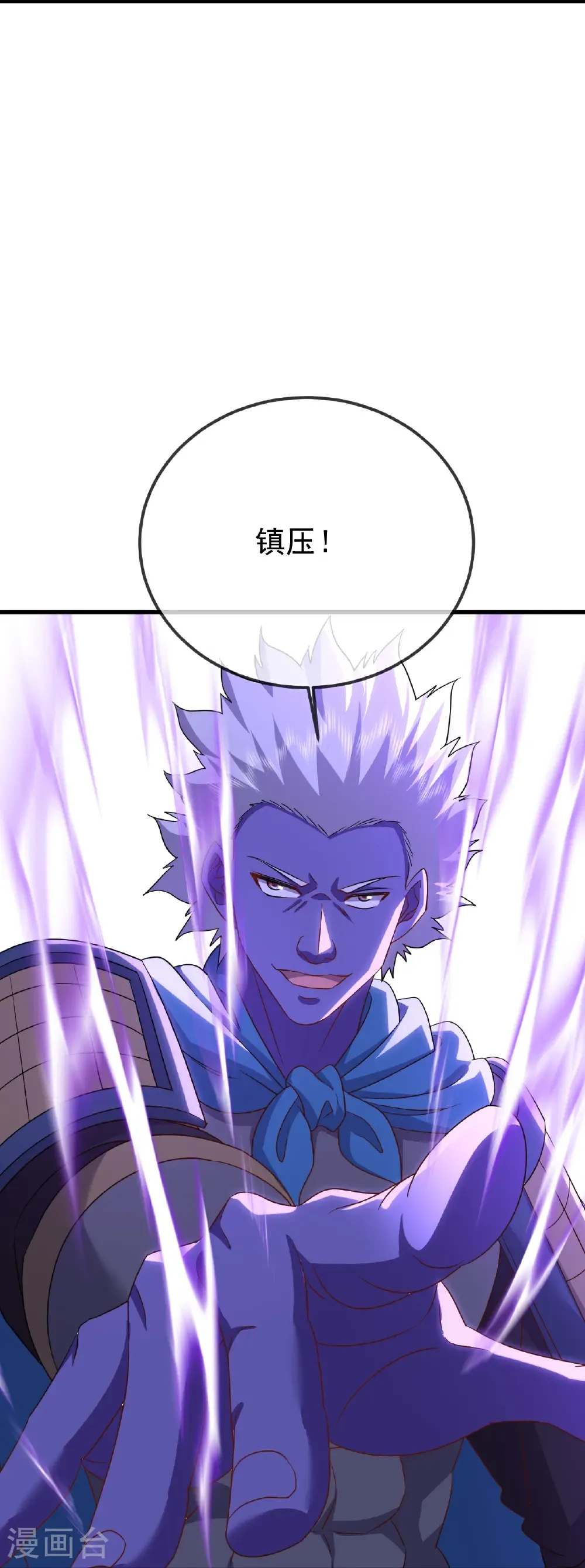 第662话 雕虫小技28