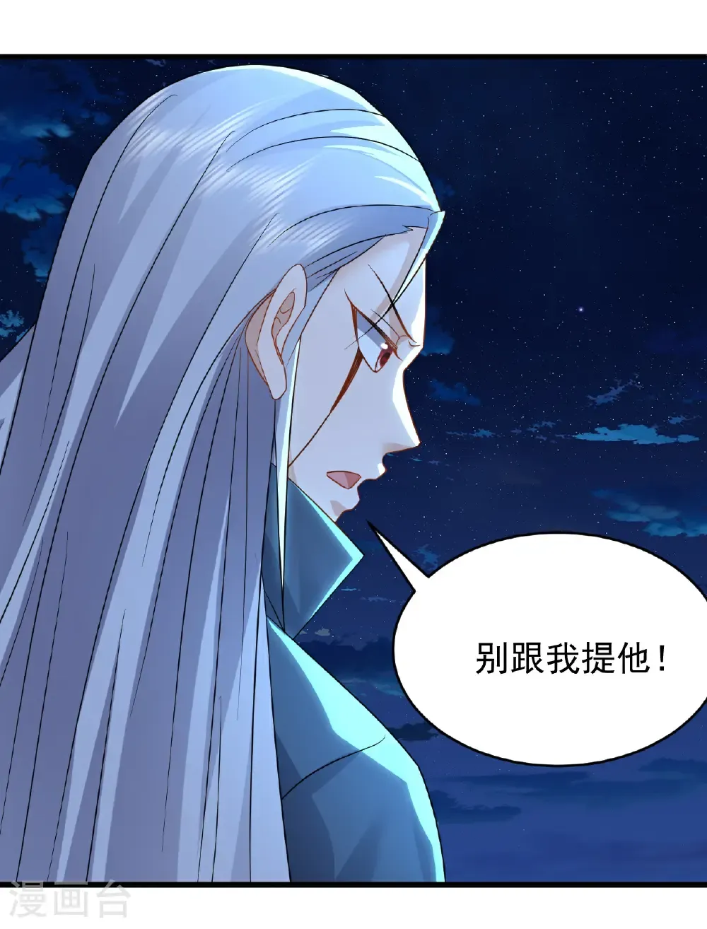 第661话 干得漂亮21