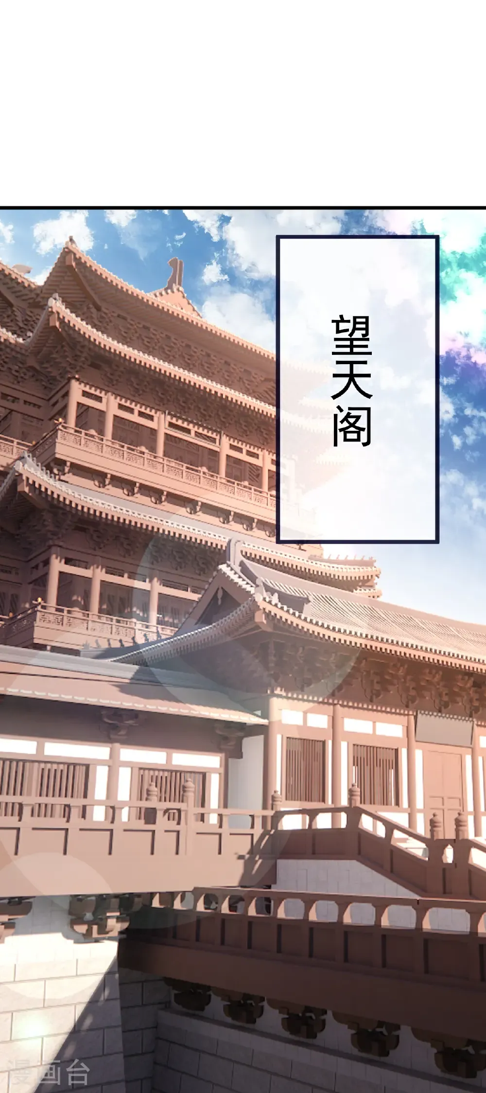 第731话 骑虎难下16