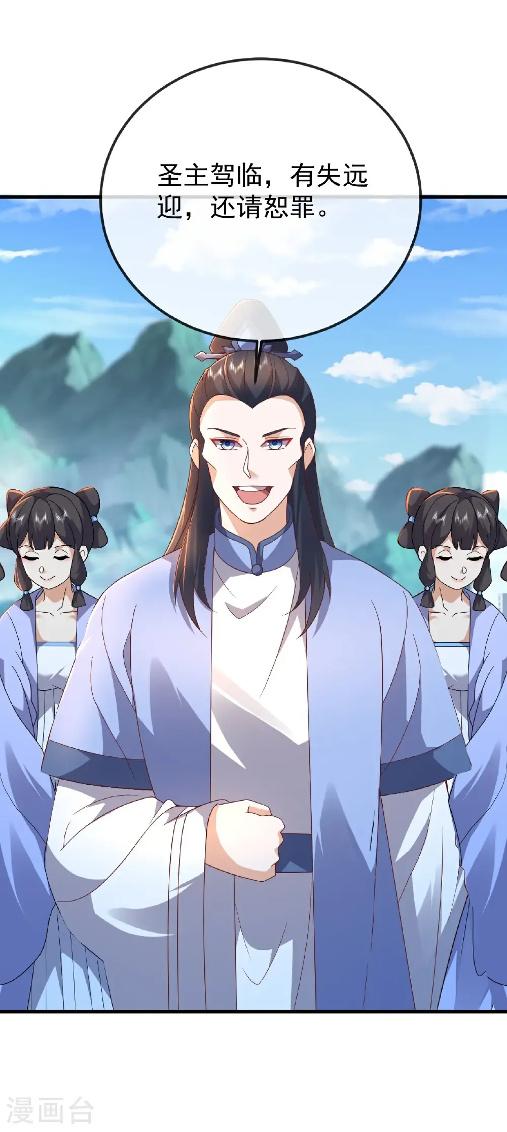第622话 斩断连接32