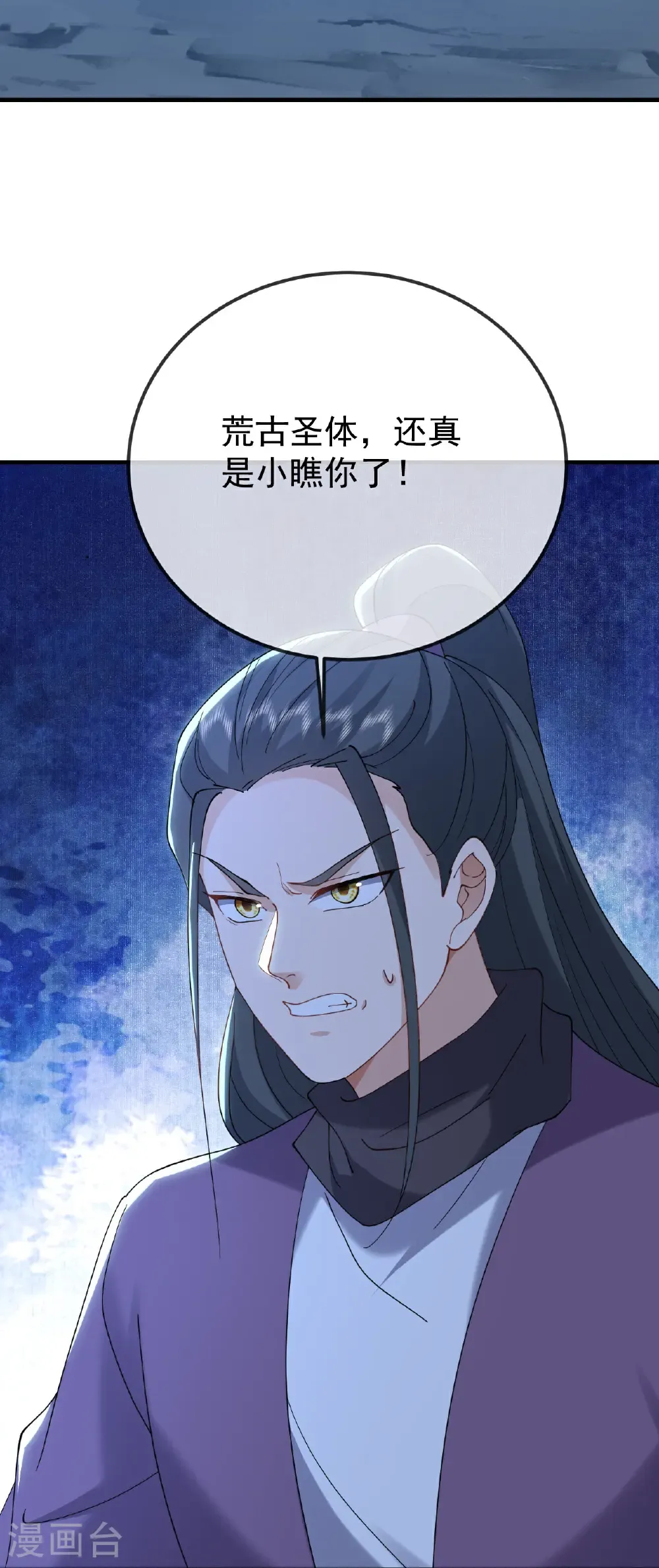 第628话 面具之下42