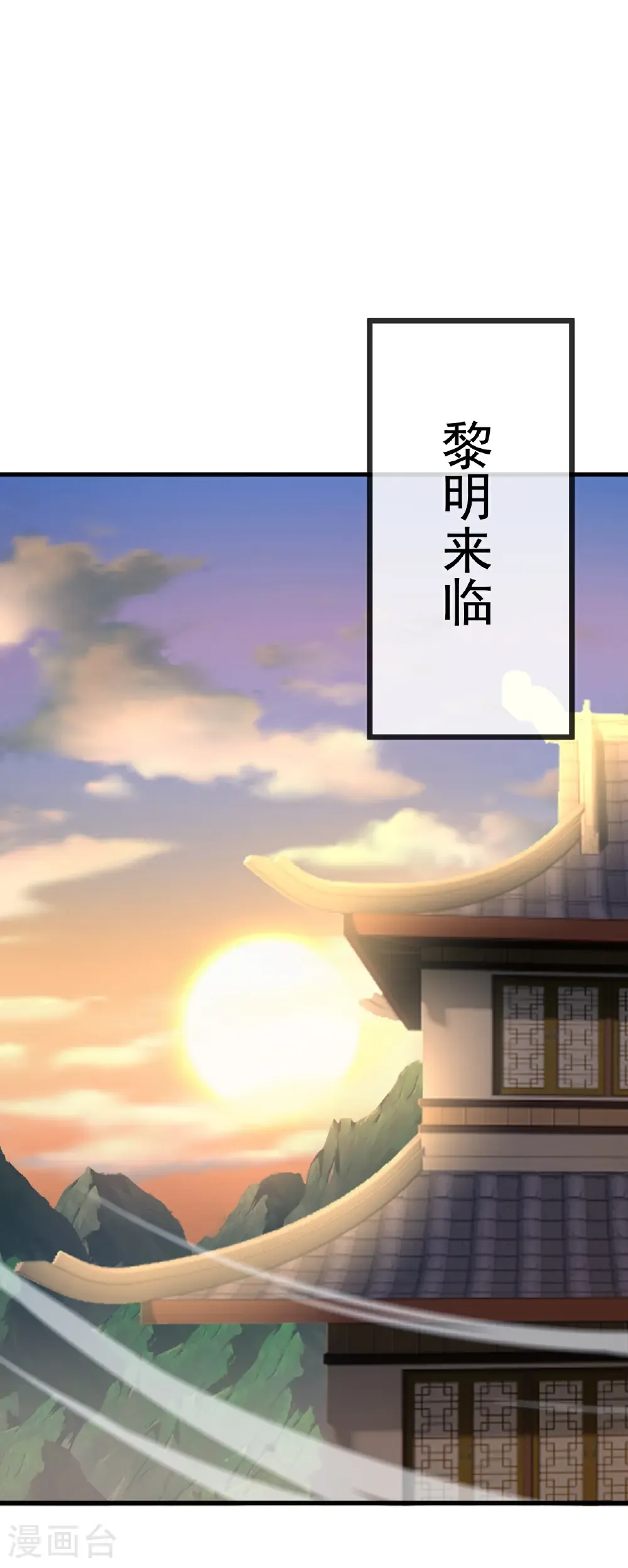 第617话 虎娃VS夕颜38