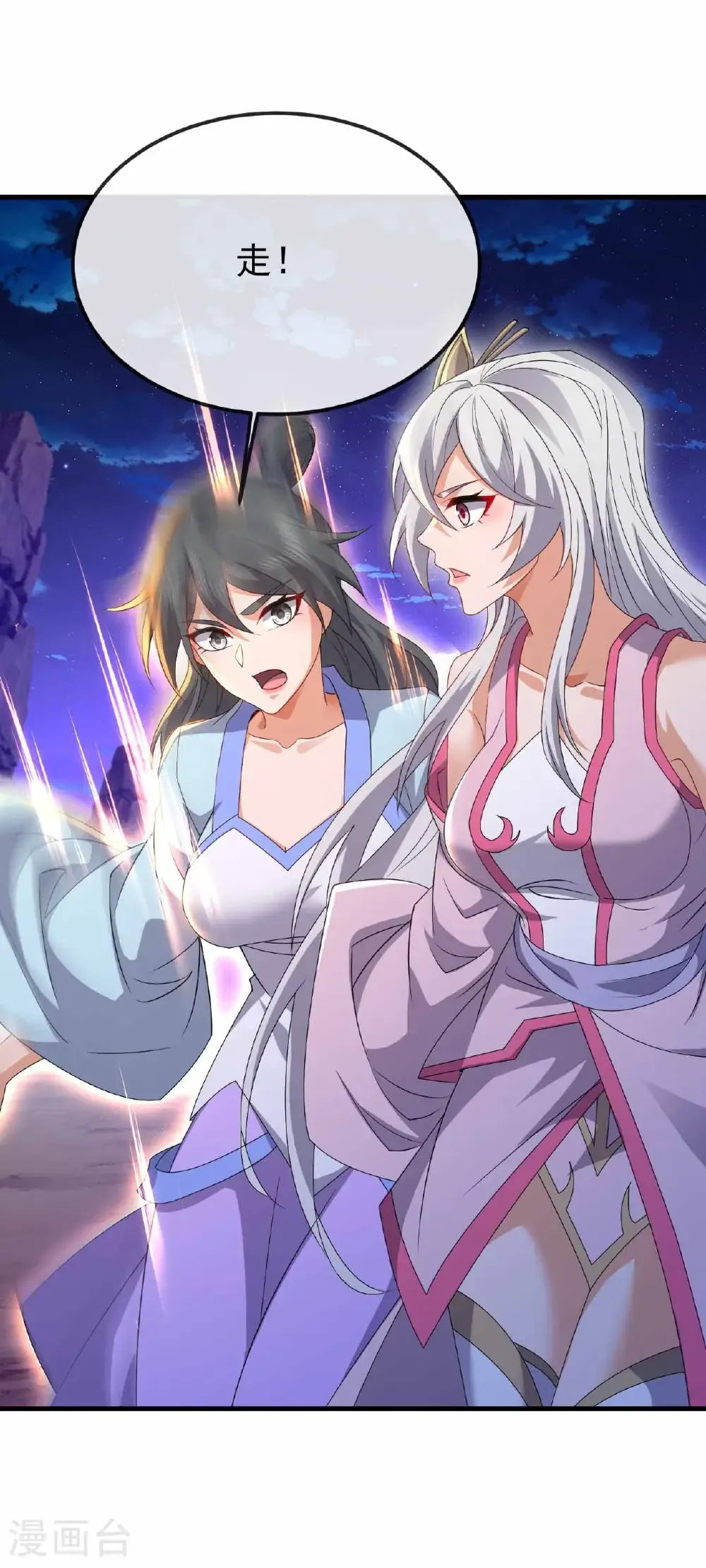 第681话 诸天轮回20
