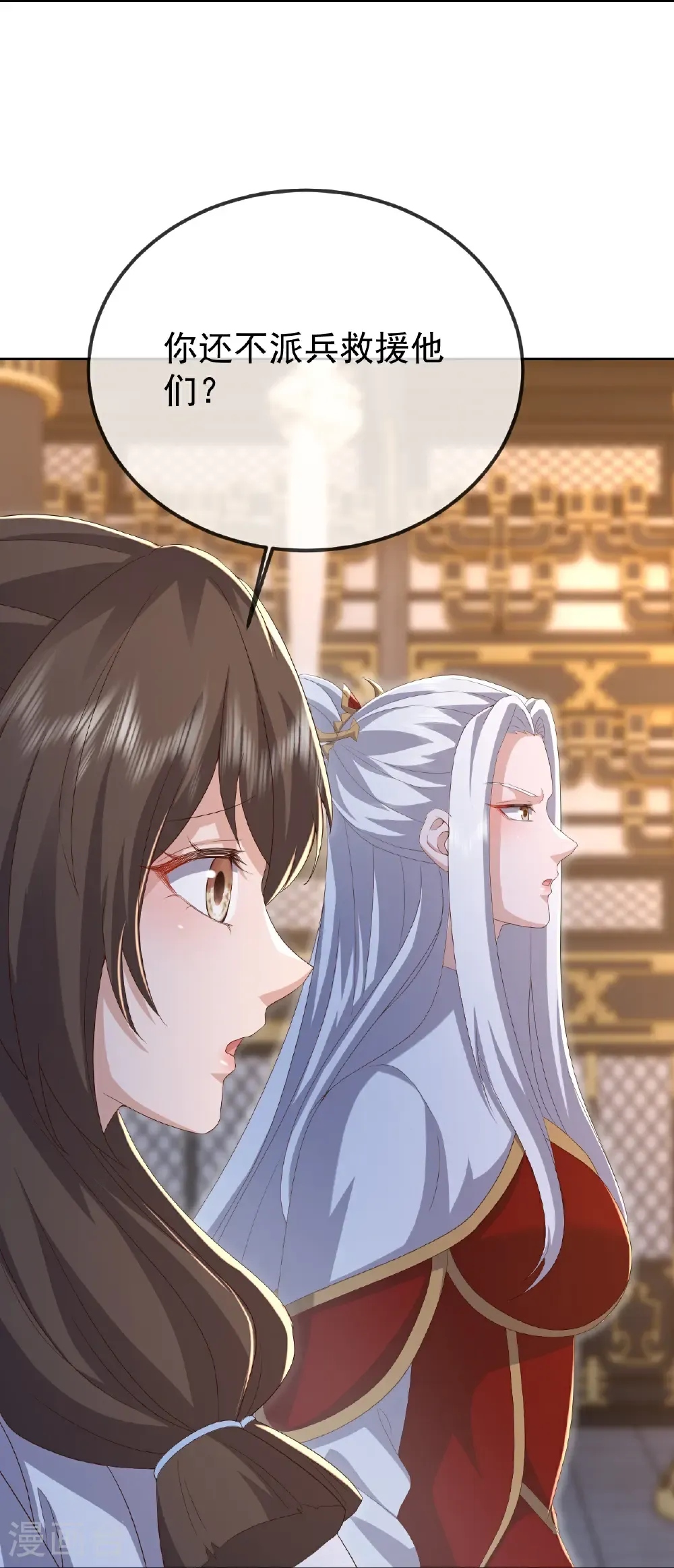第666话 及时行乐46