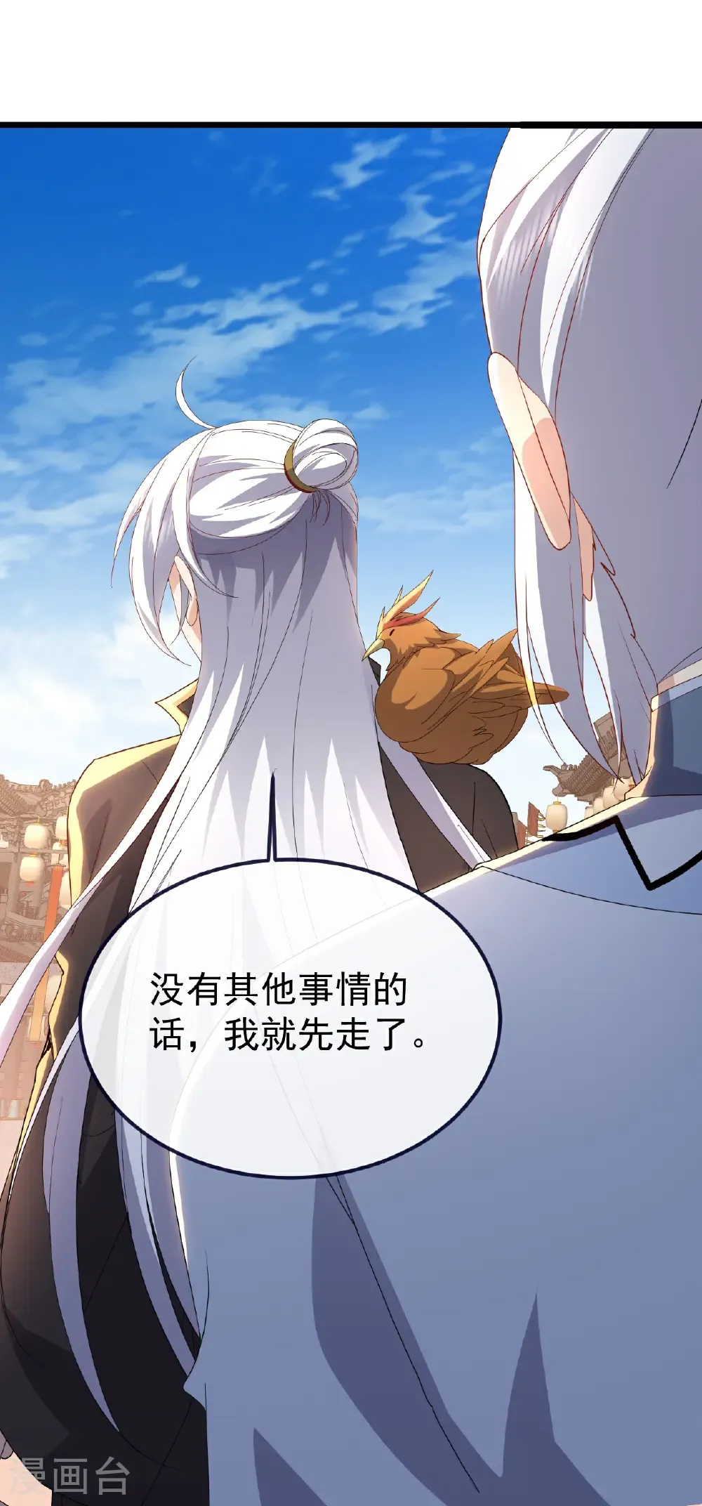 第719话 紫灵公主33