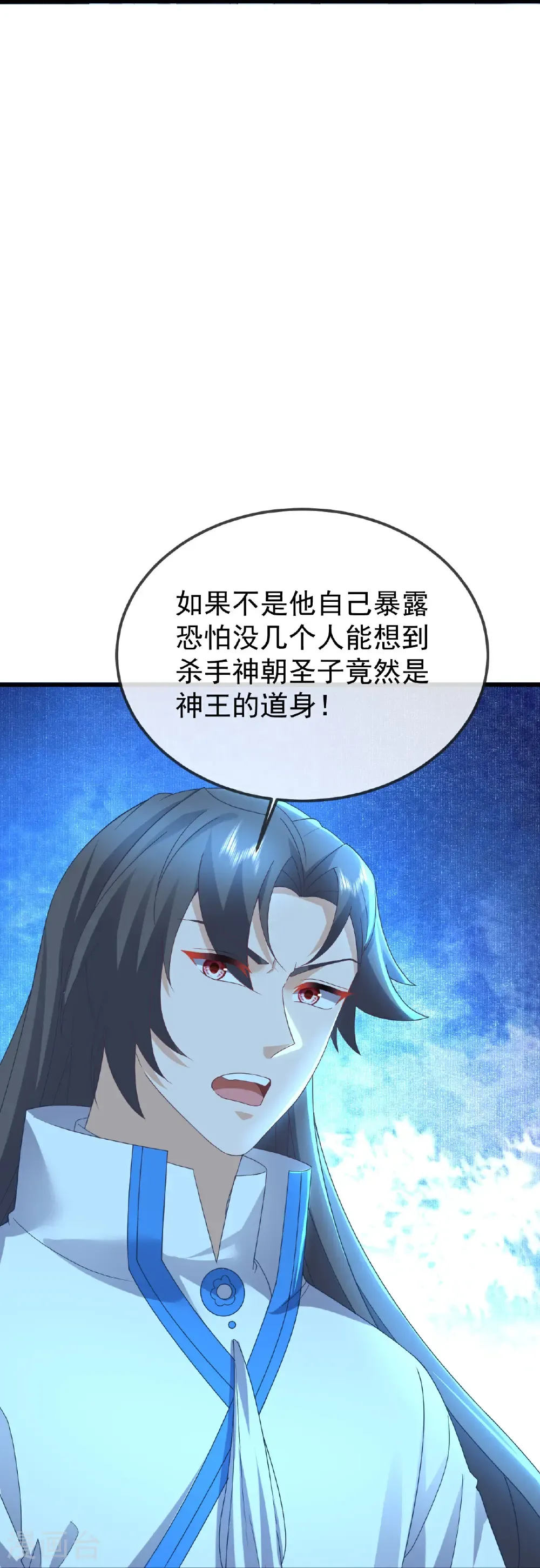 第626话 寂灭神通48