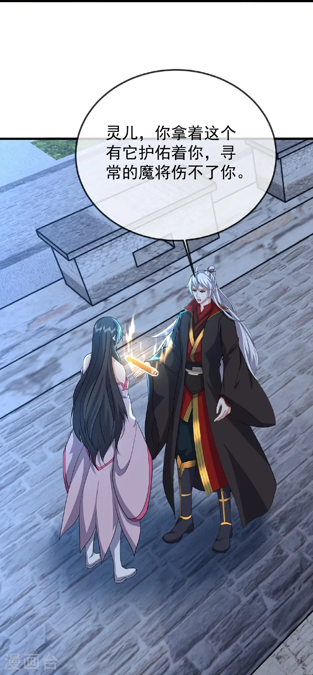 第676话 活人丹引25