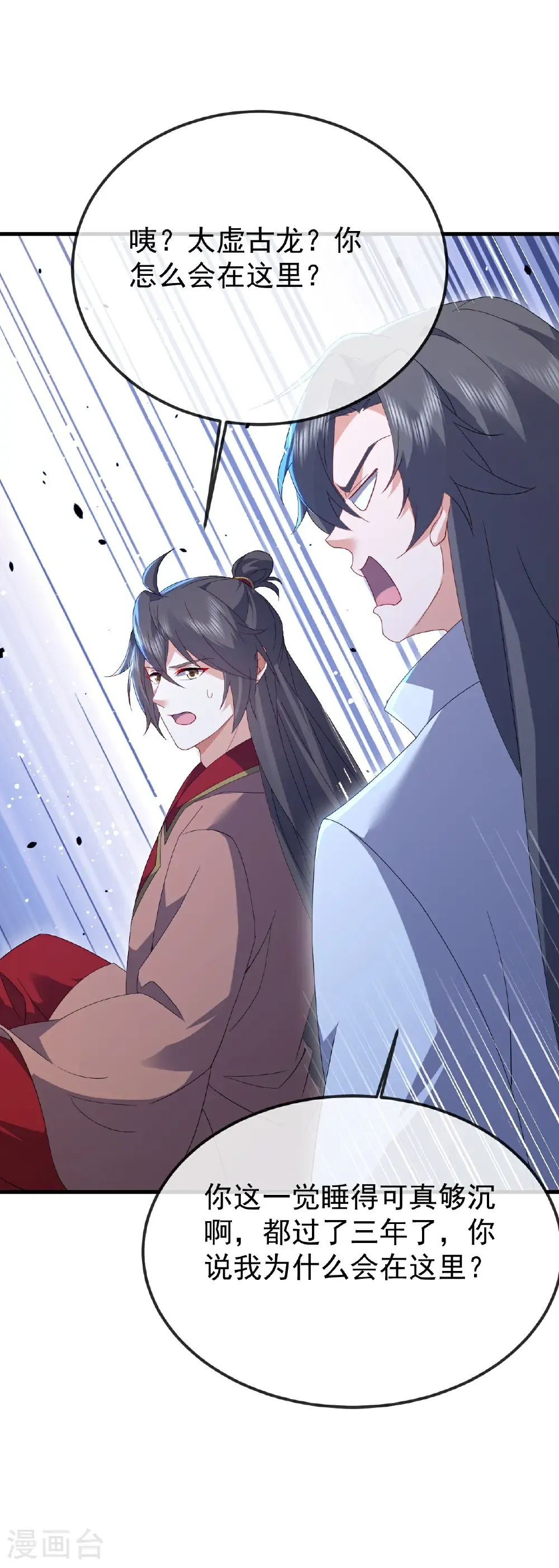 第619话 相信叶星辰40