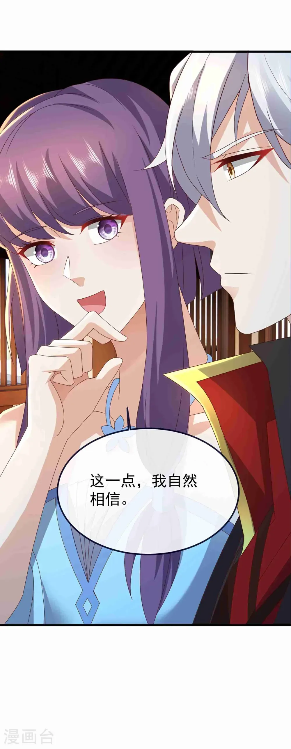 第734话 演天道人33