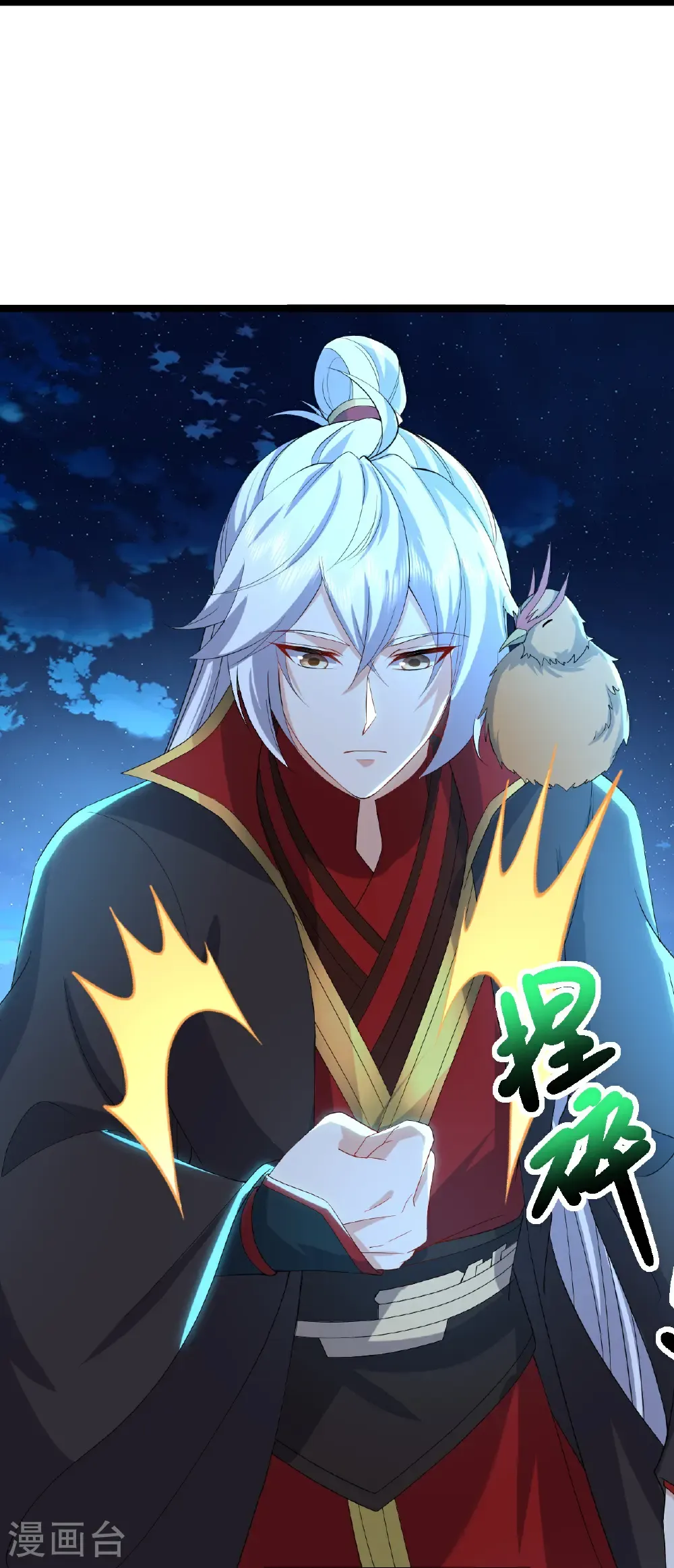 第723话 看看她的模样31