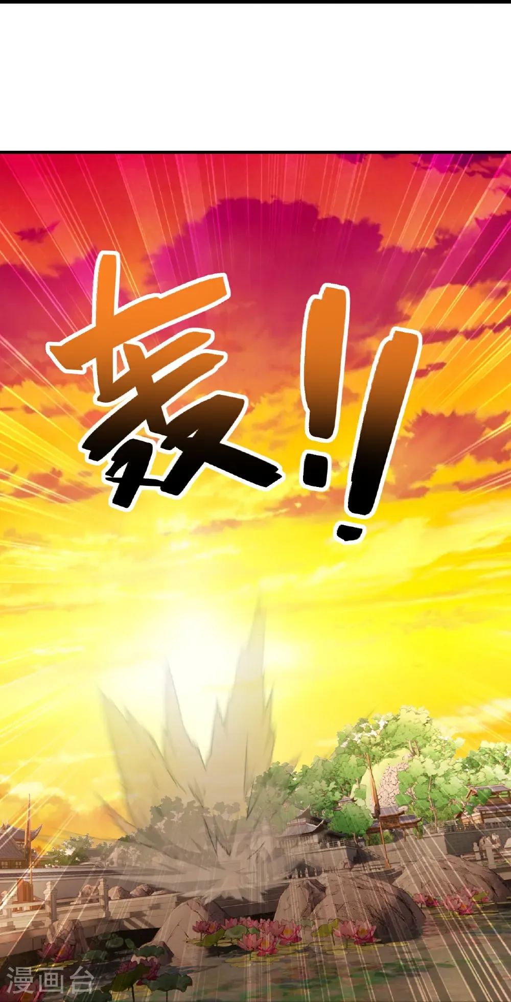 第617话 虎娃VS夕颜25