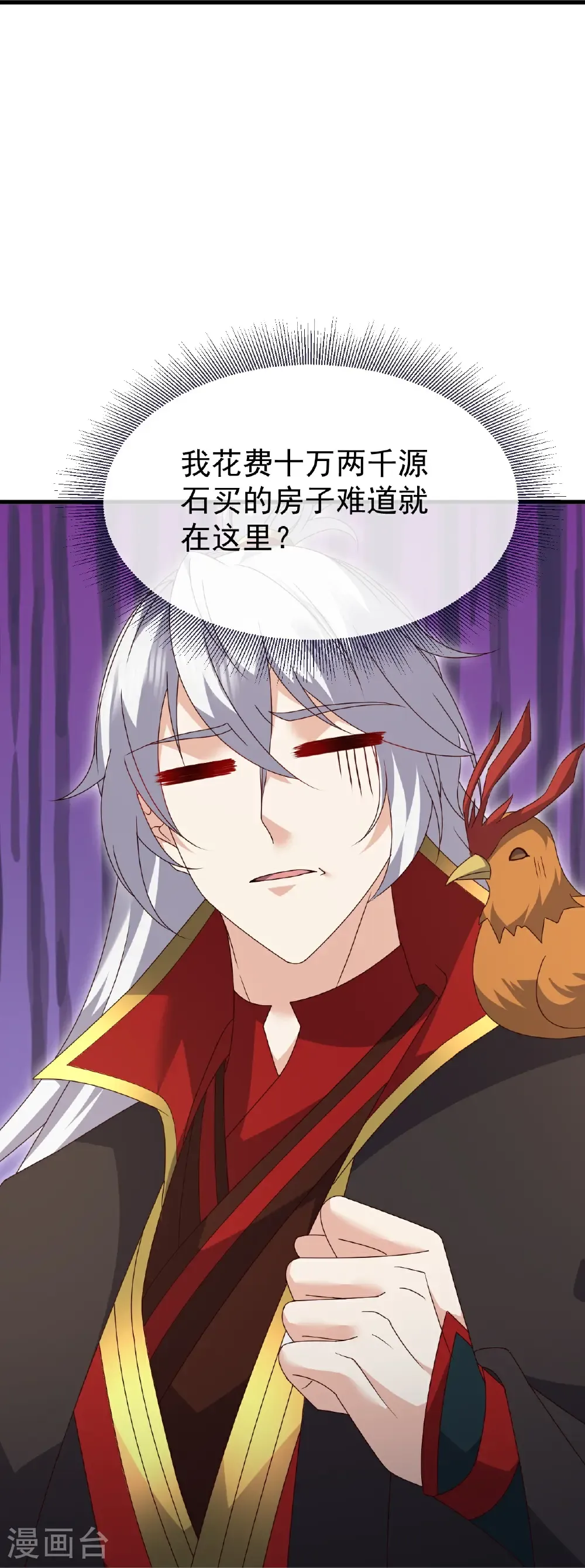 第711话 九五二七16