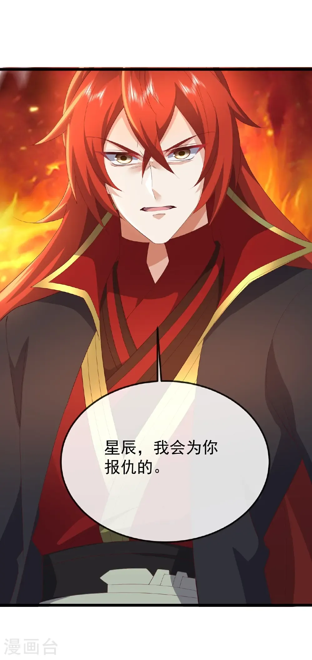 第646话 人间烟火56
