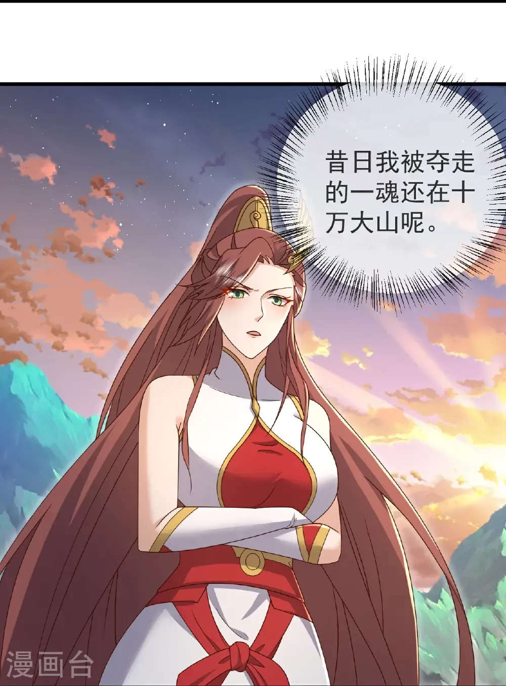 第631话 完整的九州神图51