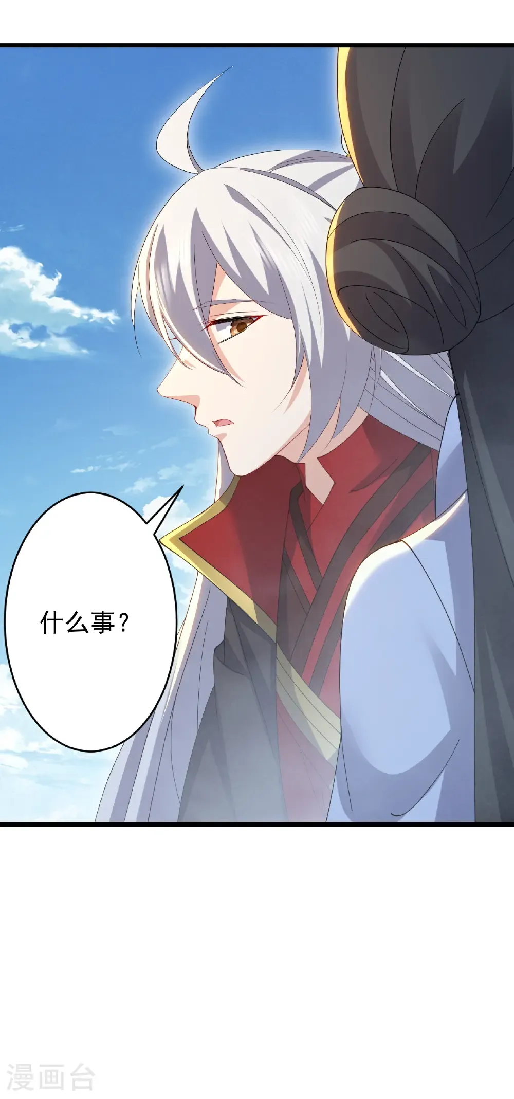 第666话 及时行乐7