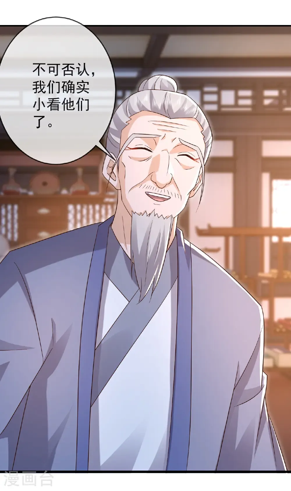 第661话 干得漂亮10