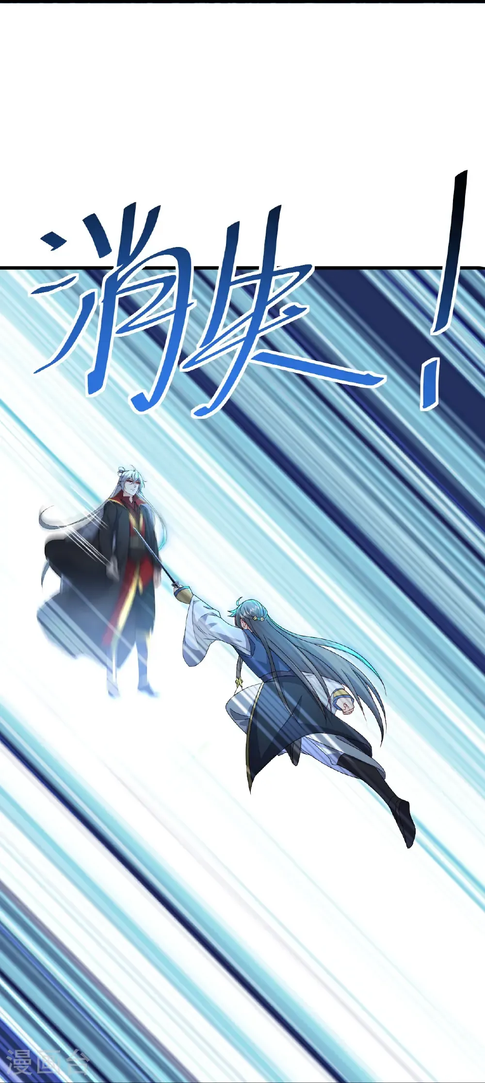 第627话 时空印记33