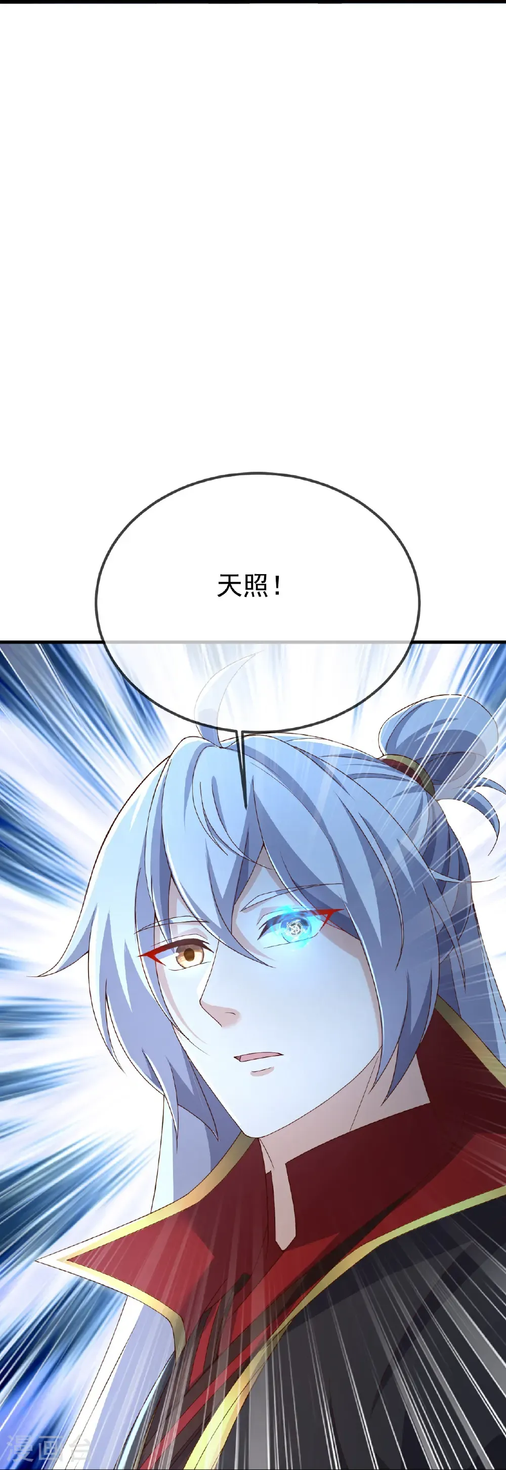 第627话 时空印记49
