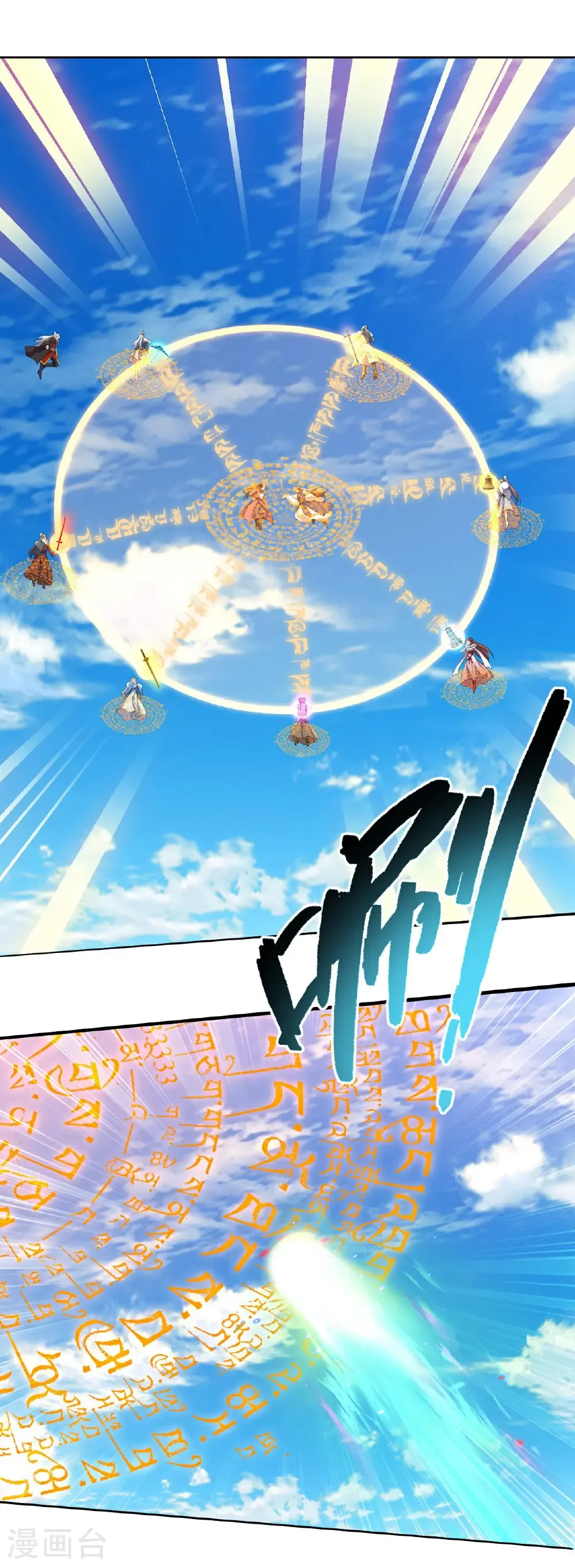 第637话 了却心事53
