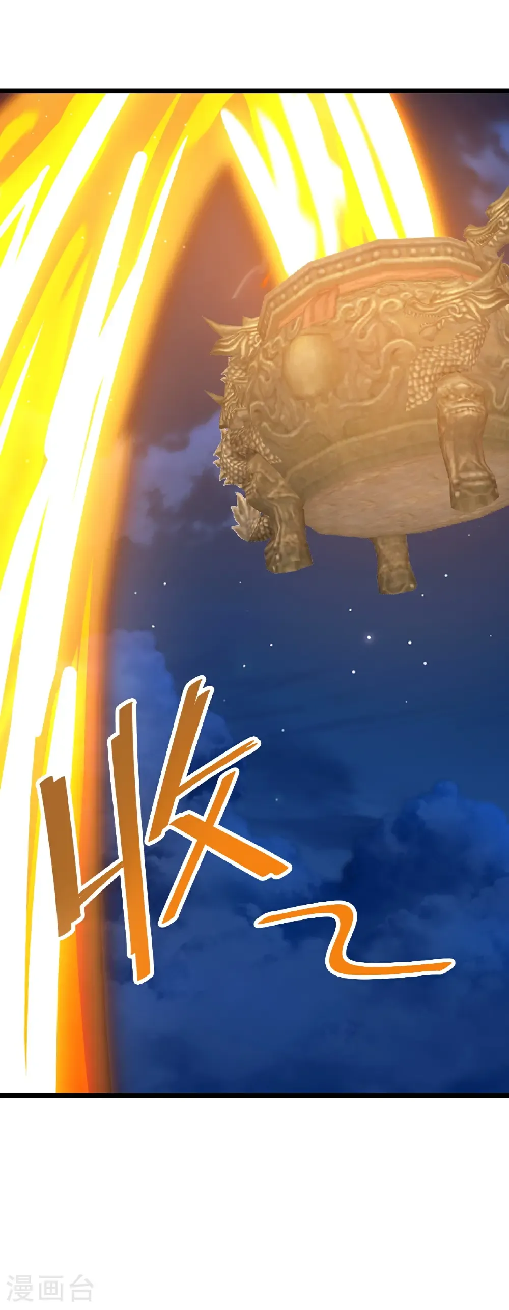 第709话 夺舍54