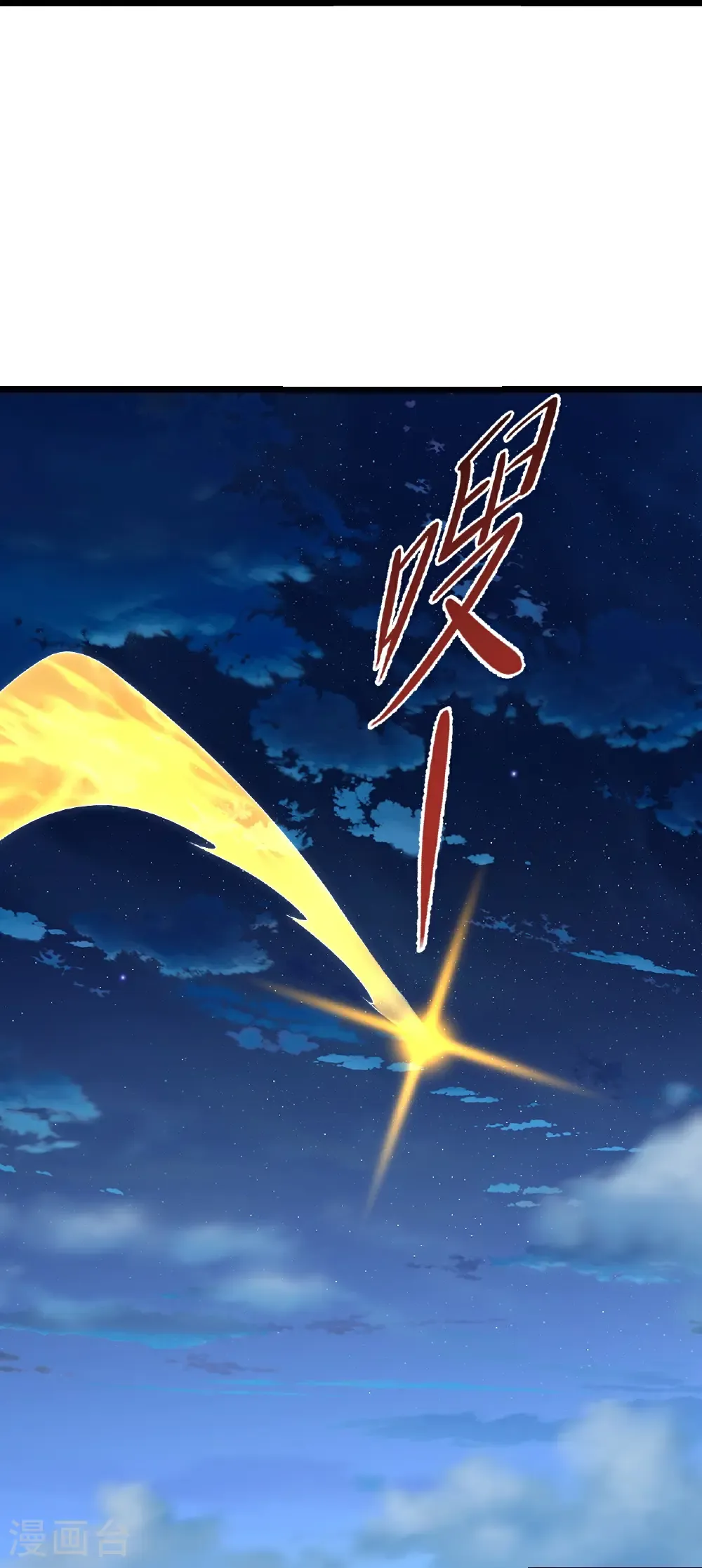 第646话 人间烟火29