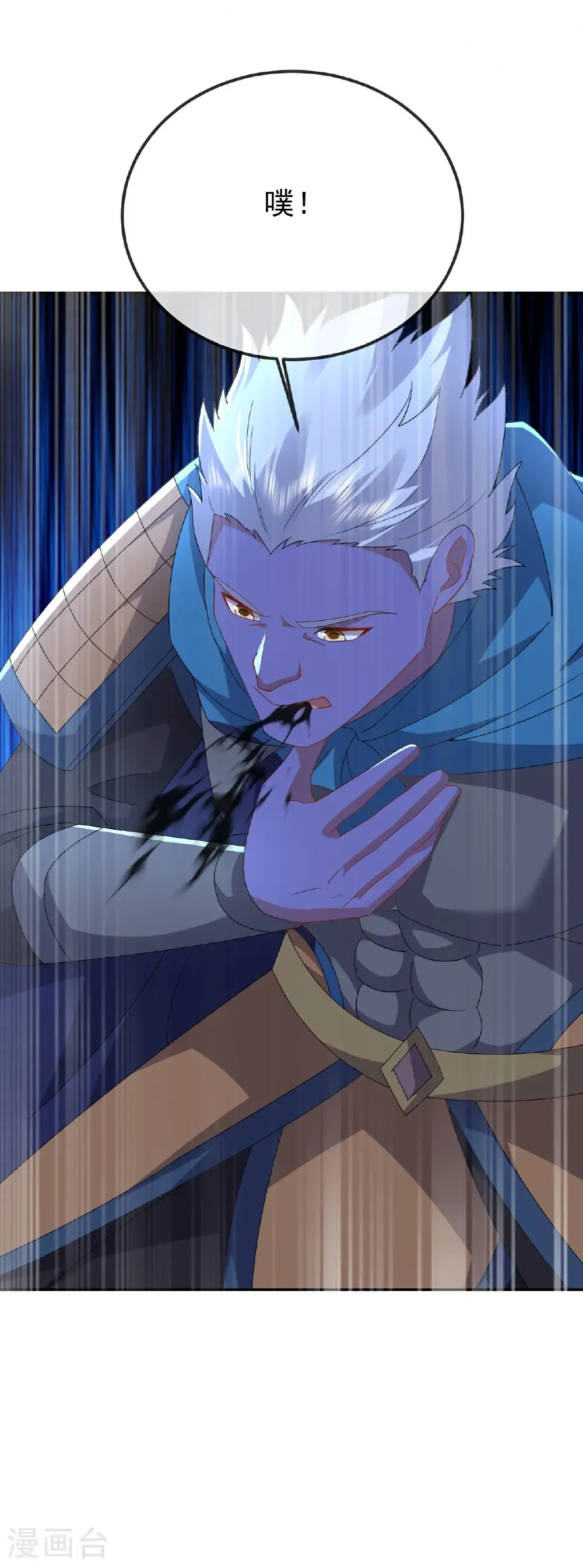 第619话 相信叶星辰5