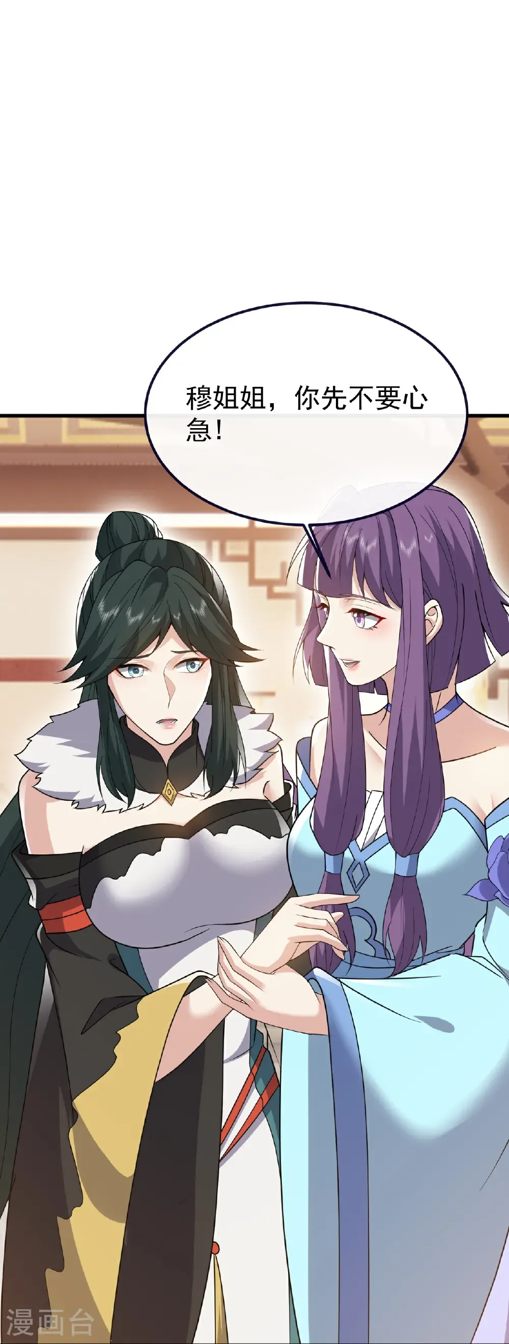 第736话 兄弟情深16
