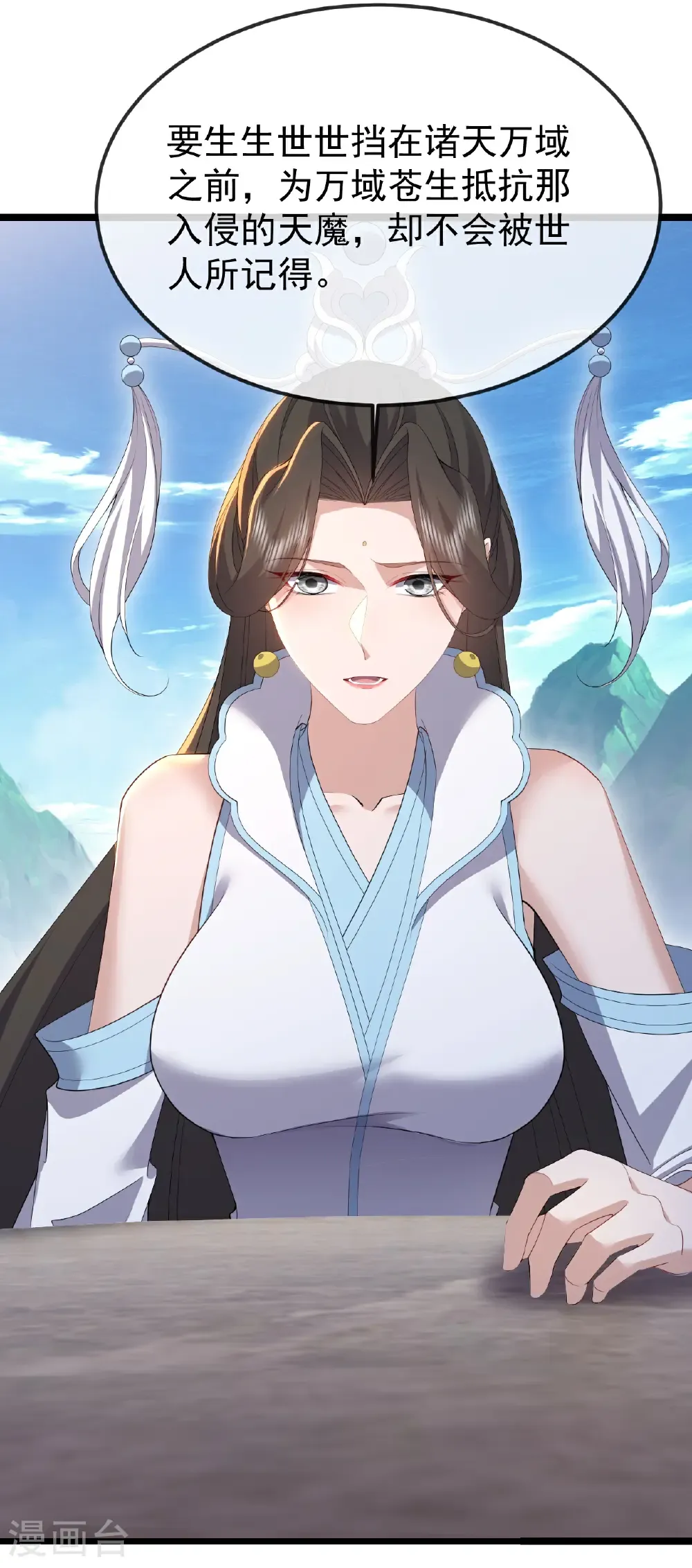 第695话 原来如此33