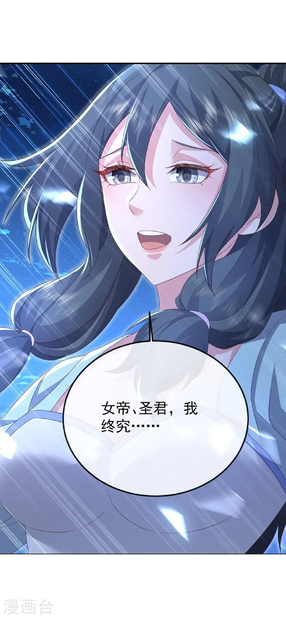 第682话 九万余一3