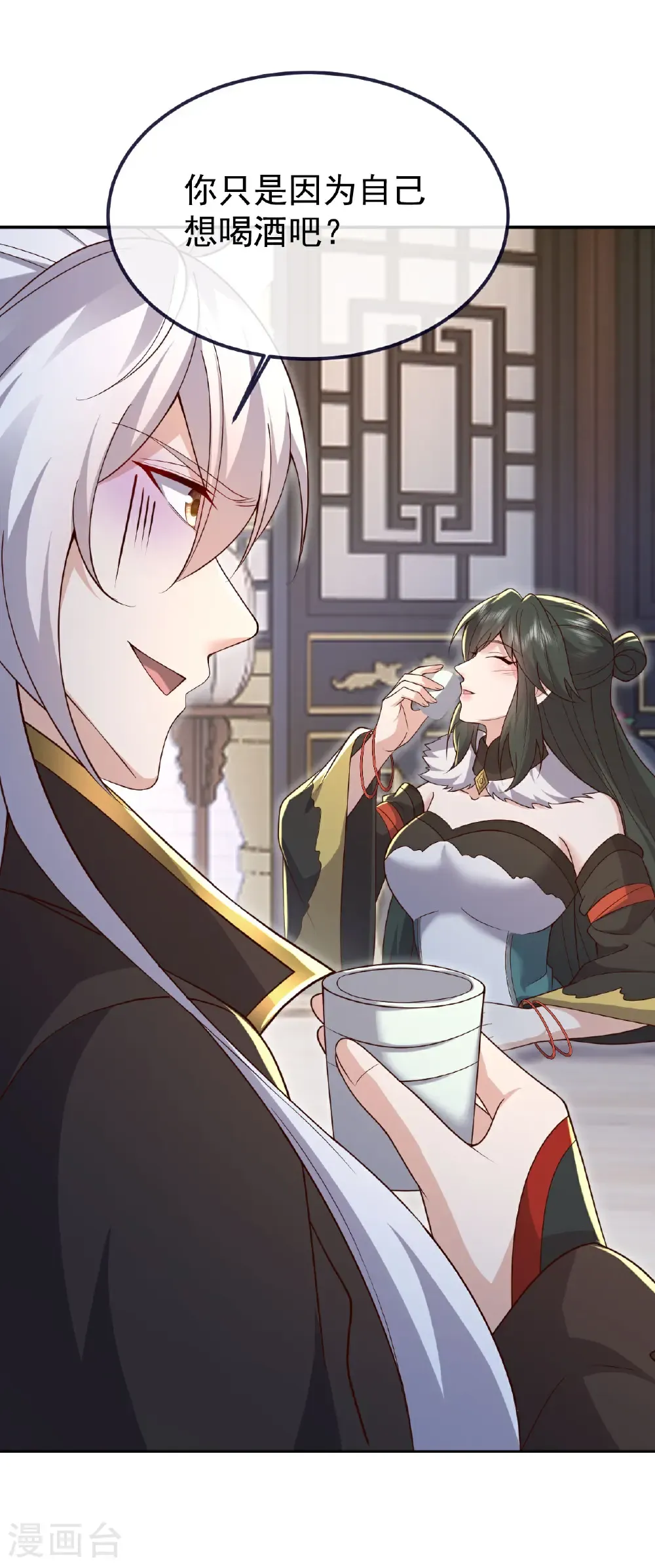 第728话 穆家长老32