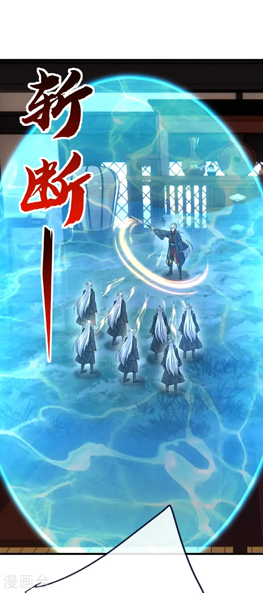 第699话 找到他们9
