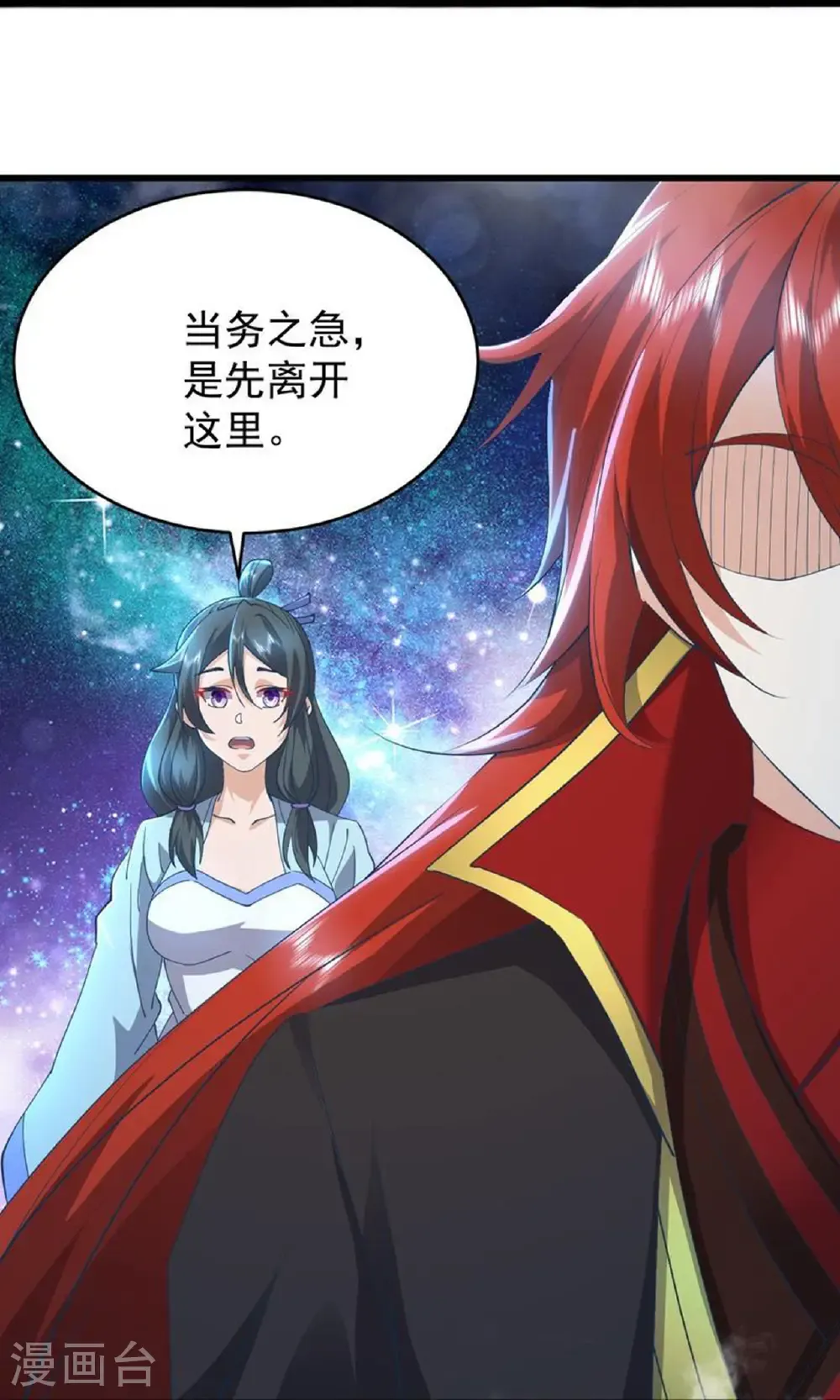 第649话 送你上路45