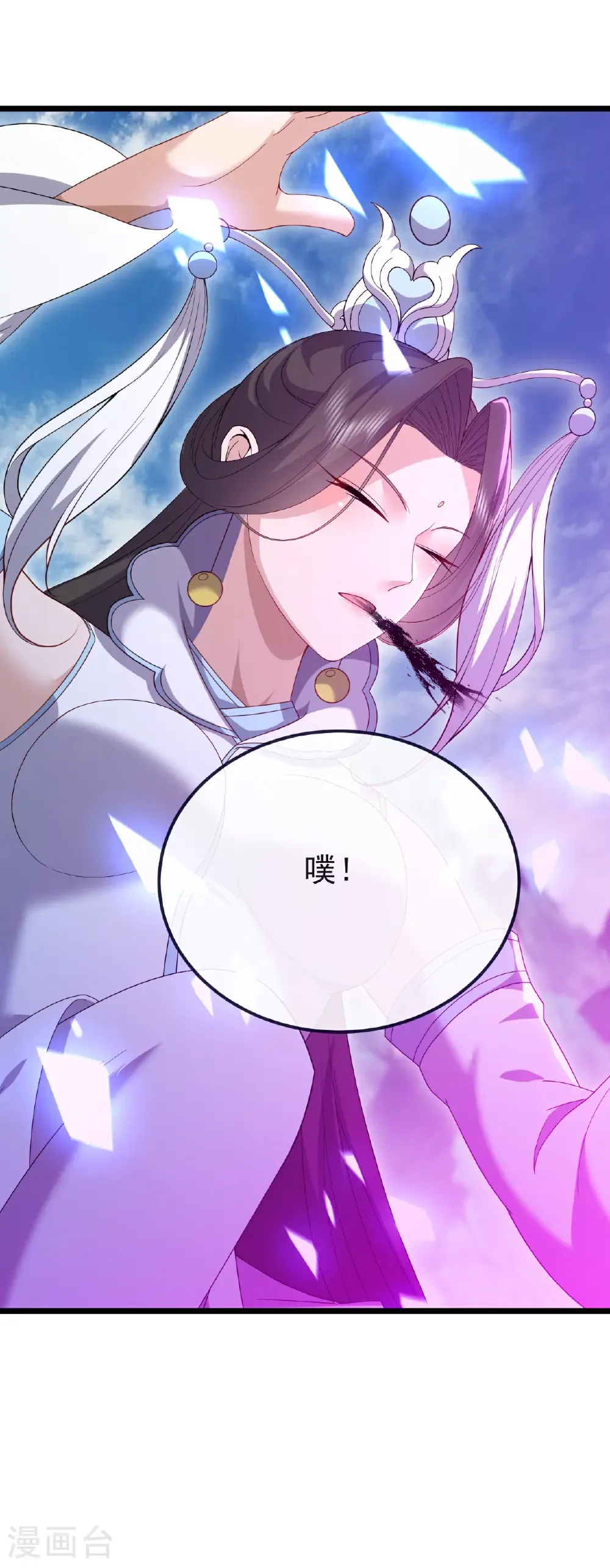 第703话 离开大楚10
