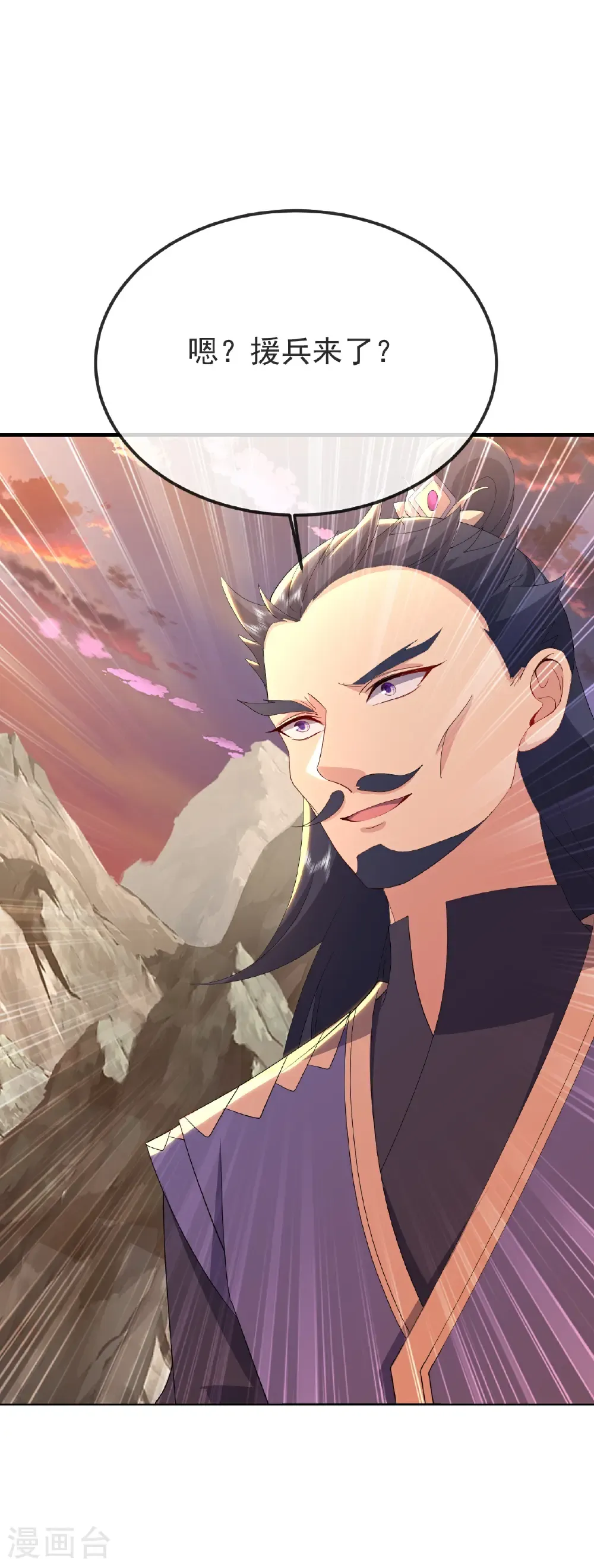 第670话 援兵来了11