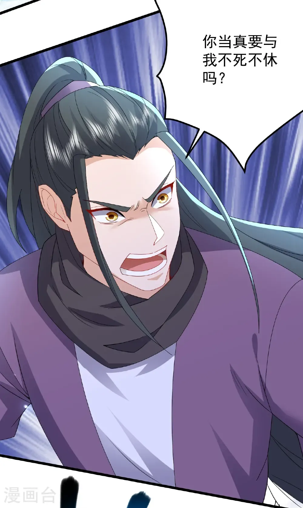第637话 了却心事48