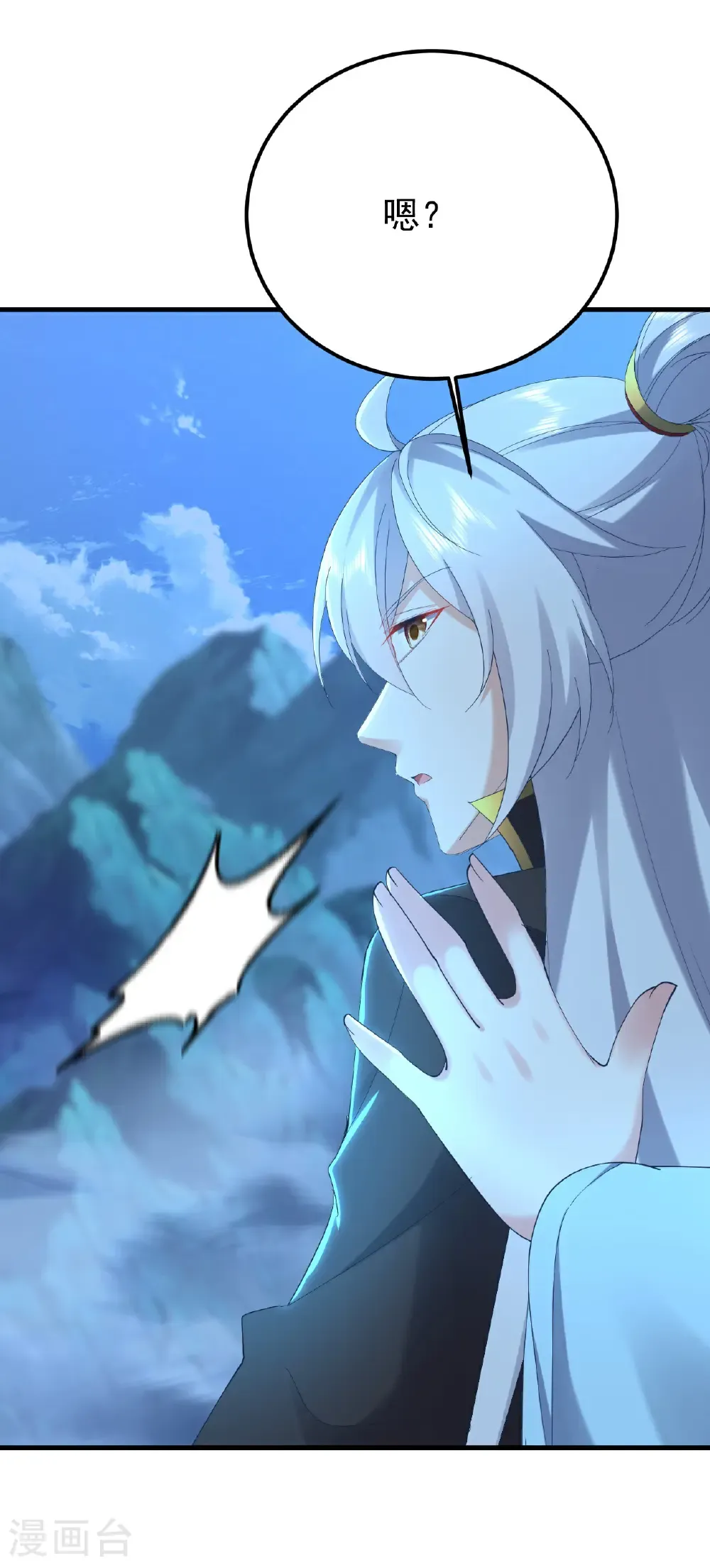 第634话 麒麟角28