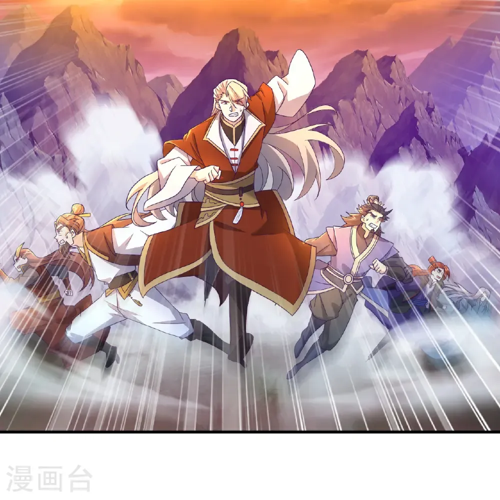 第631话 完整的九州神图26