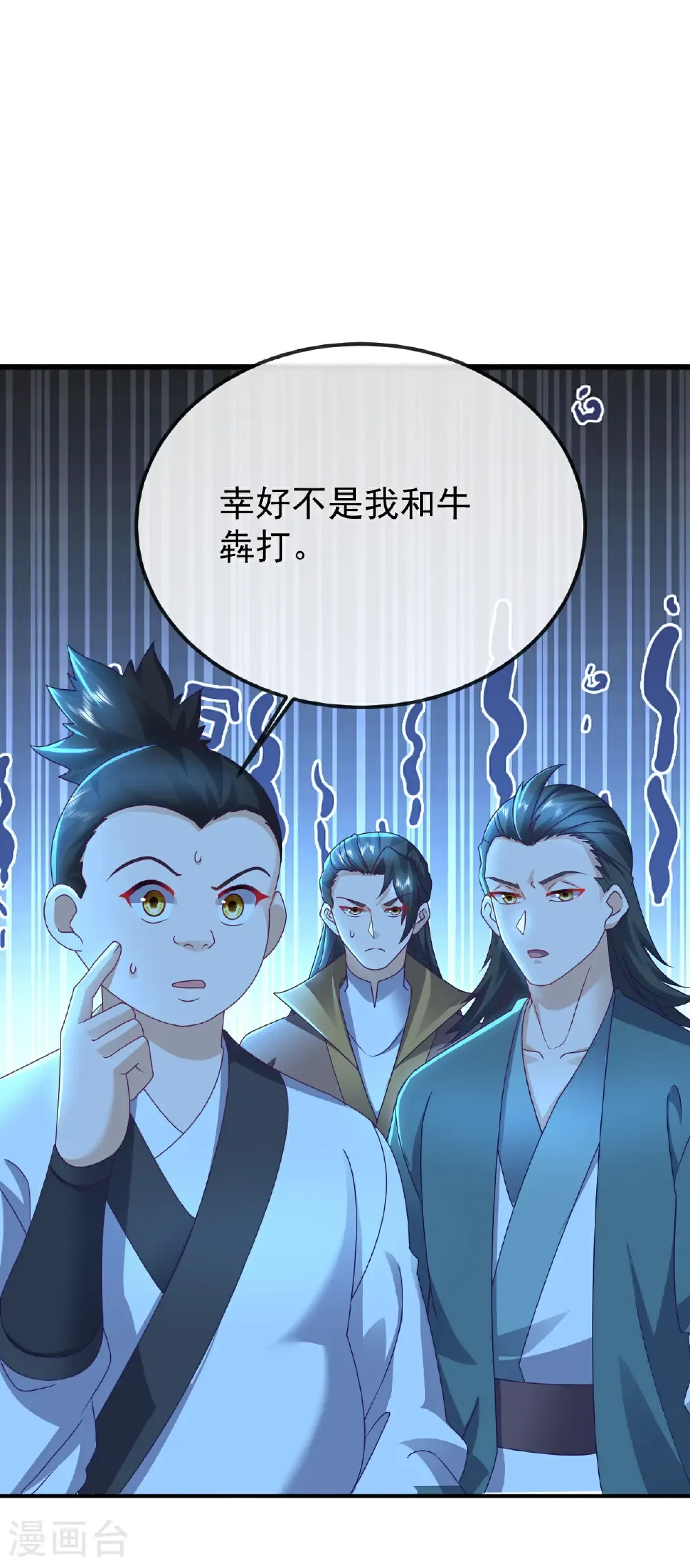 第613话 匹敌与并肩31