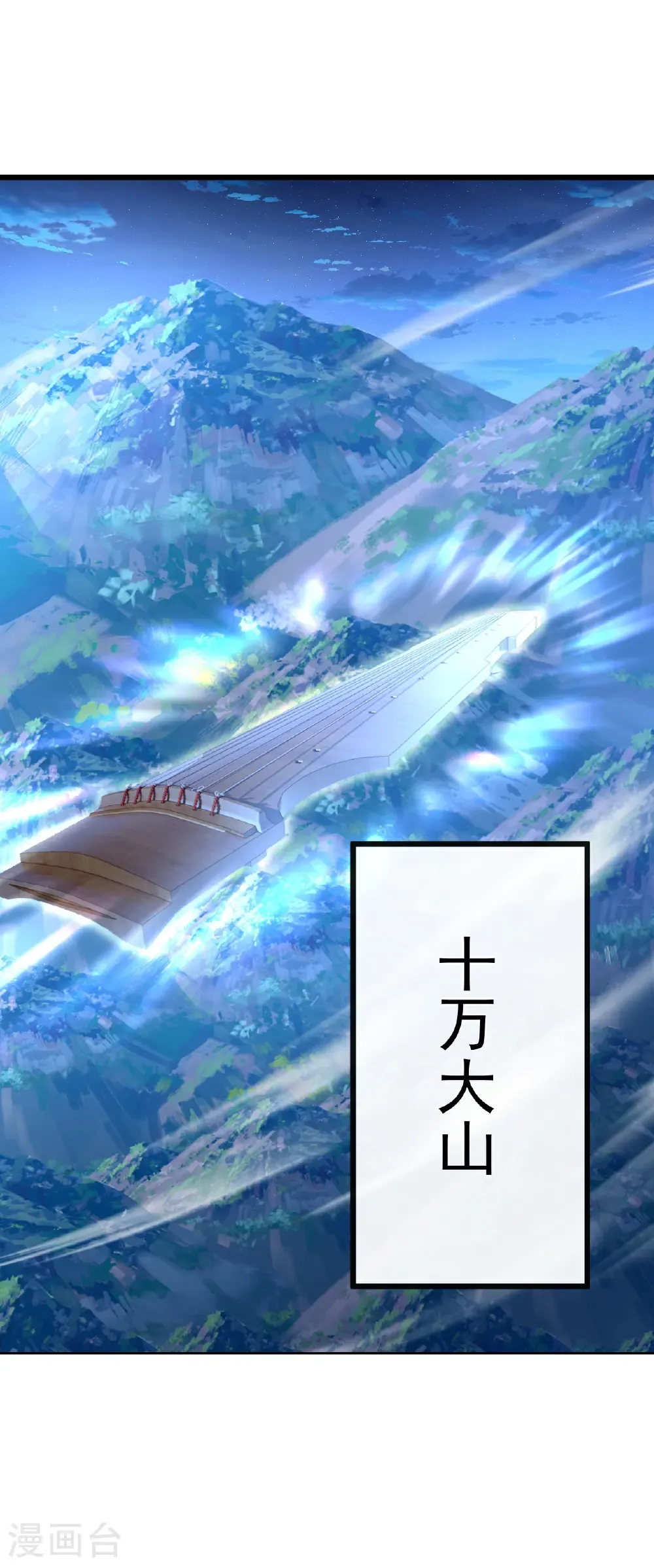 第681话 诸天轮回5